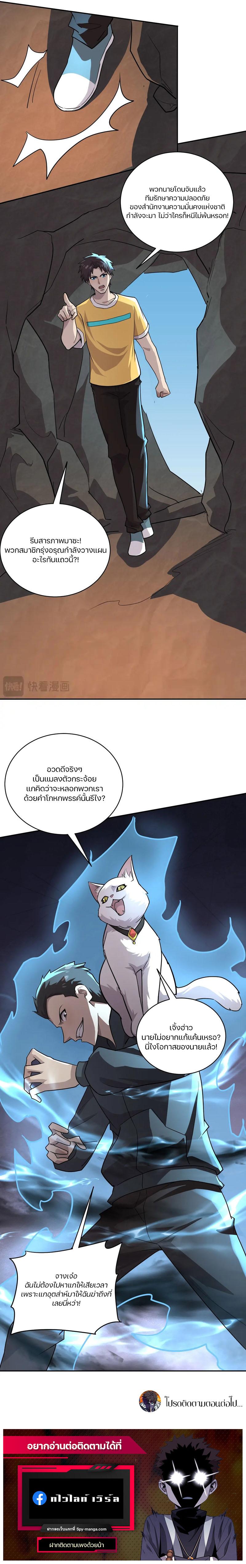 Manga-lc-com อ่านมังงะ อ่านการ์ตูน ออนไลน์ ฟรี SSS-Rank Lone Summoner ตอนที่ 1 2 3 4 5 6 7 8 9 10 11 12 13 14 ฟรี ไม่มีโฆษณา Manga-lc - อ่าน มังงะ อ่าน การ์ตูน ออนไลน์ อ่านมังงะ ฟรี
