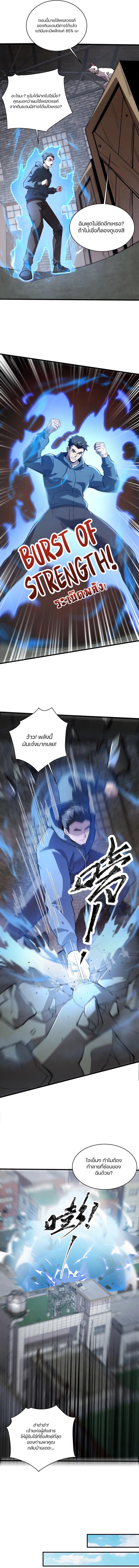 Manga-lc-com อ่านมังงะ อ่านการ์ตูน ออนไลน์ ฟรี SSS-Rank Lone Summoner ตอนที่ 1 2 3 4 5 6 7 8 9 10 11 12 13 14 ฟรี ไม่มีโฆษณา Manga-lc - อ่าน มังงะ อ่าน การ์ตูน ออนไลน์ อ่านมังงะ ฟรี