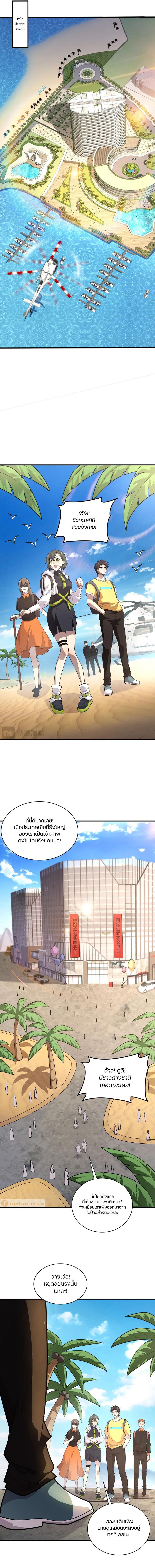 Manga-lc-com อ่านมังงะ อ่านการ์ตูน ออนไลน์ ฟรี SSS-Rank Lone Summoner ตอนที่ 1 2 3 4 5 6 7 8 9 10 11 12 13 14 ฟรี ไม่มีโฆษณา Manga-lc - อ่าน มังงะ อ่าน การ์ตูน ออนไลน์ อ่านมังงะ ฟรี