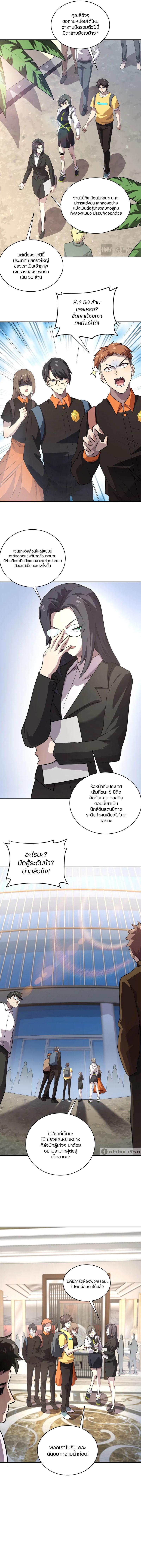 Manga-lc-com อ่านมังงะ อ่านการ์ตูน ออนไลน์ ฟรี SSS-Rank Lone Summoner ตอนที่ 1 2 3 4 5 6 7 8 9 10 11 12 13 14 ฟรี ไม่มีโฆษณา Manga-lc - อ่าน มังงะ อ่าน การ์ตูน ออนไลน์ อ่านมังงะ ฟรี