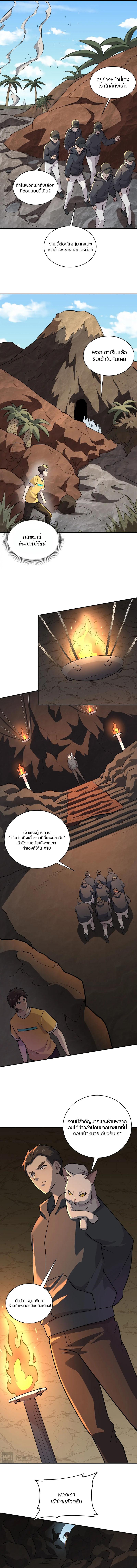 Manga-lc-com อ่านมังงะ อ่านการ์ตูน ออนไลน์ ฟรี SSS-Rank Lone Summoner ตอนที่ 1 2 3 4 5 6 7 8 9 10 11 12 13 14 ฟรี ไม่มีโฆษณา Manga-lc - อ่าน มังงะ อ่าน การ์ตูน ออนไลน์ อ่านมังงะ ฟรี
