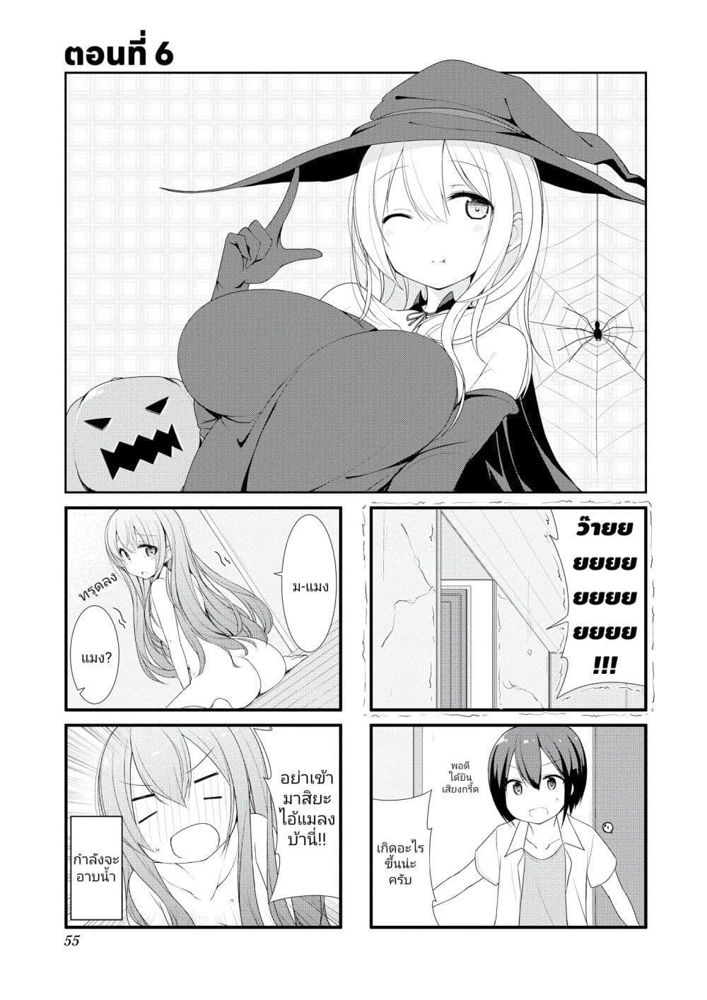 Manga-lc-com อ่านมังงะ อ่านการ์ตูน ออนไลน์ ฟรี Sunoharasou No Kanrinin-San ตอนที่ 1 2 3 4 5 6 7 8 9 10 11 12 13 14 ฟรี ไม่มีโฆษณา Manga-lc - อ่าน มังงะ อ่าน การ์ตูน ออนไลน์ อ่านมังงะ ฟรี