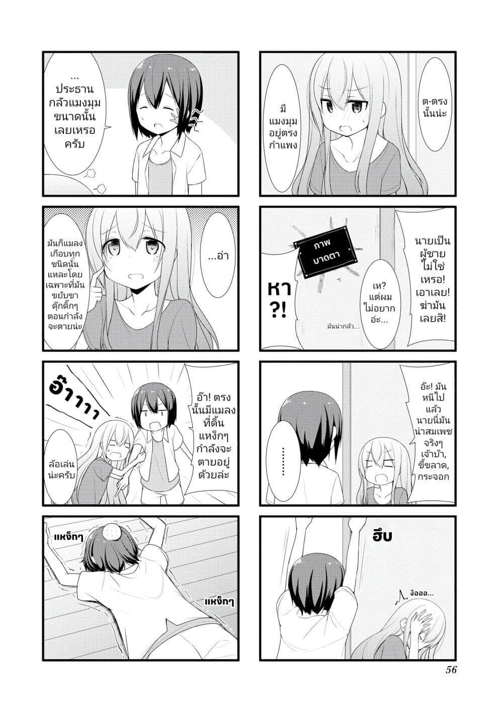 Manga-lc-com อ่านมังงะ อ่านการ์ตูน ออนไลน์ ฟรี Sunoharasou No Kanrinin-San ตอนที่ 1 2 3 4 5 6 7 8 9 10 11 12 13 14 ฟรี ไม่มีโฆษณา Manga-lc - อ่าน มังงะ อ่าน การ์ตูน ออนไลน์ อ่านมังงะ ฟรี