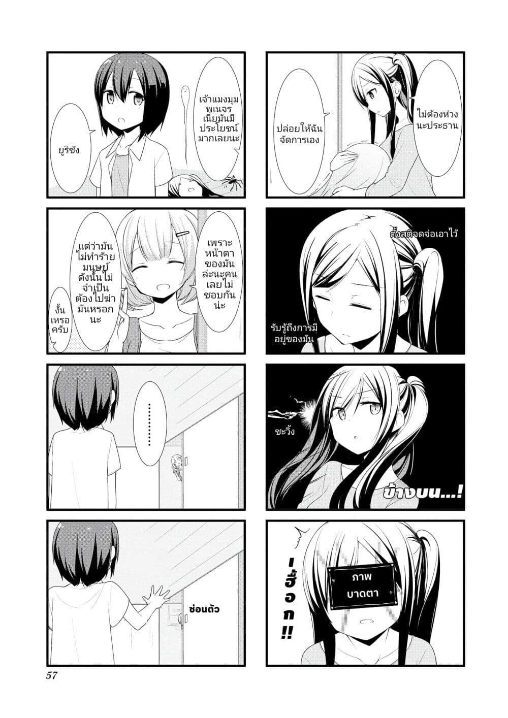 Manga-lc-com อ่านมังงะ อ่านการ์ตูน ออนไลน์ ฟรี Sunoharasou No Kanrinin-San ตอนที่ 1 2 3 4 5 6 7 8 9 10 11 12 13 14 ฟรี ไม่มีโฆษณา Manga-lc - อ่าน มังงะ อ่าน การ์ตูน ออนไลน์ อ่านมังงะ ฟรี