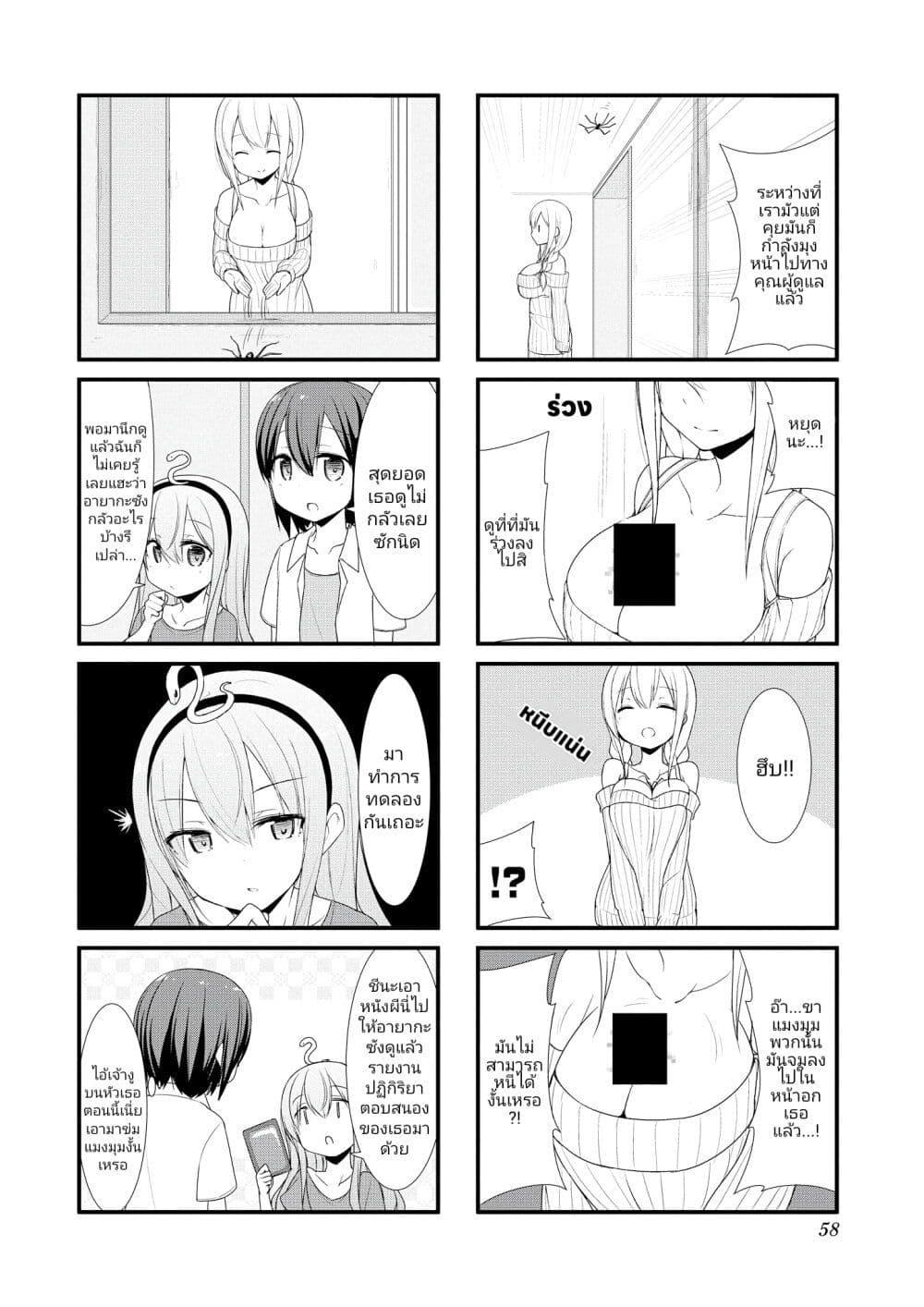 Manga-lc-com อ่านมังงะ อ่านการ์ตูน ออนไลน์ ฟรี Sunoharasou No Kanrinin-San ตอนที่ 1 2 3 4 5 6 7 8 9 10 11 12 13 14 ฟรี ไม่มีโฆษณา Manga-lc - อ่าน มังงะ อ่าน การ์ตูน ออนไลน์ อ่านมังงะ ฟรี