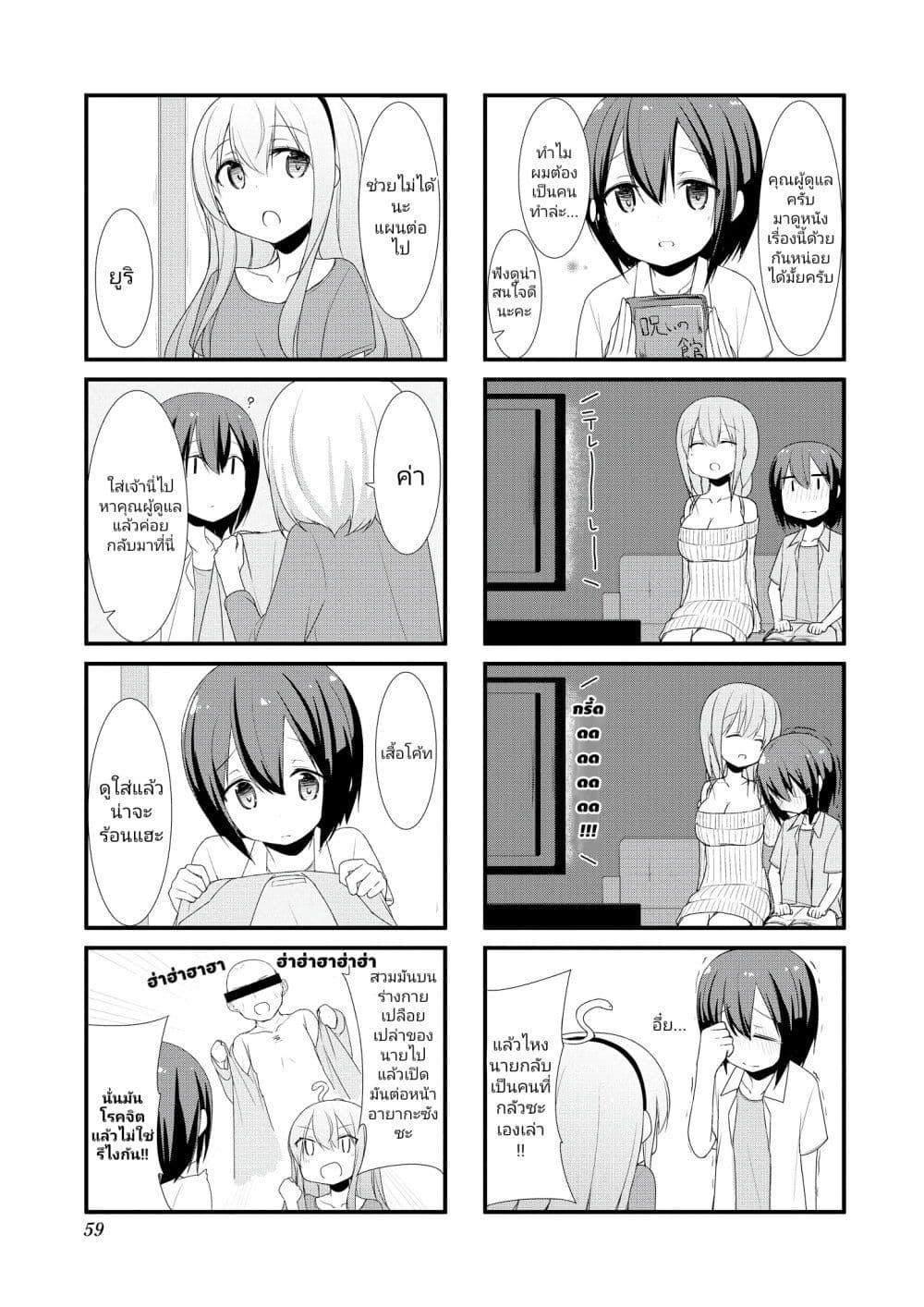 Manga-lc-com อ่านมังงะ อ่านการ์ตูน ออนไลน์ ฟรี Sunoharasou No Kanrinin-San ตอนที่ 1 2 3 4 5 6 7 8 9 10 11 12 13 14 ฟรี ไม่มีโฆษณา Manga-lc - อ่าน มังงะ อ่าน การ์ตูน ออนไลน์ อ่านมังงะ ฟรี