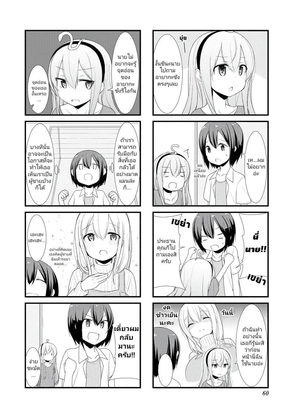 Manga-lc-com อ่านมังงะ อ่านการ์ตูน ออนไลน์ ฟรี Sunoharasou No Kanrinin-San ตอนที่ 1 2 3 4 5 6 7 8 9 10 11 12 13 14 ฟรี ไม่มีโฆษณา Manga-lc - อ่าน มังงะ อ่าน การ์ตูน ออนไลน์ อ่านมังงะ ฟรี