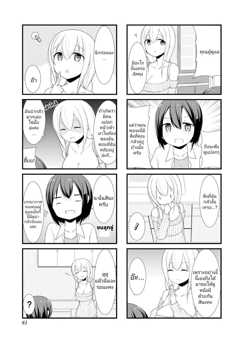 Manga-lc-com อ่านมังงะ อ่านการ์ตูน ออนไลน์ ฟรี Sunoharasou No Kanrinin-San ตอนที่ 1 2 3 4 5 6 7 8 9 10 11 12 13 14 ฟรี ไม่มีโฆษณา Manga-lc - อ่าน มังงะ อ่าน การ์ตูน ออนไลน์ อ่านมังงะ ฟรี