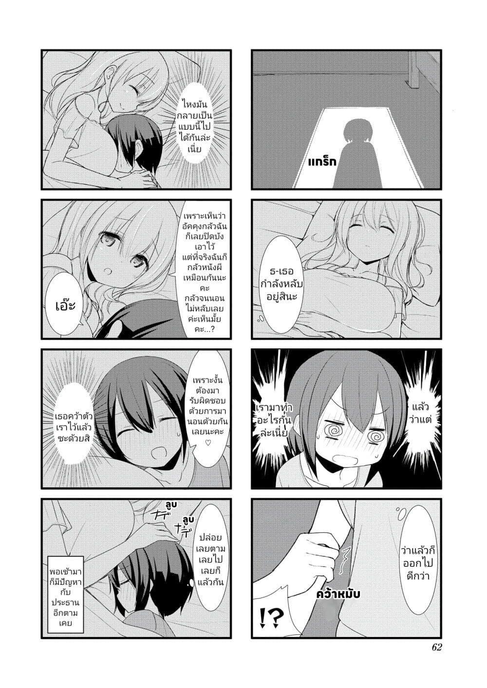 Manga-lc-com อ่านมังงะ อ่านการ์ตูน ออนไลน์ ฟรี Sunoharasou No Kanrinin-San ตอนที่ 1 2 3 4 5 6 7 8 9 10 11 12 13 14 ฟรี ไม่มีโฆษณา Manga-lc - อ่าน มังงะ อ่าน การ์ตูน ออนไลน์ อ่านมังงะ ฟรี