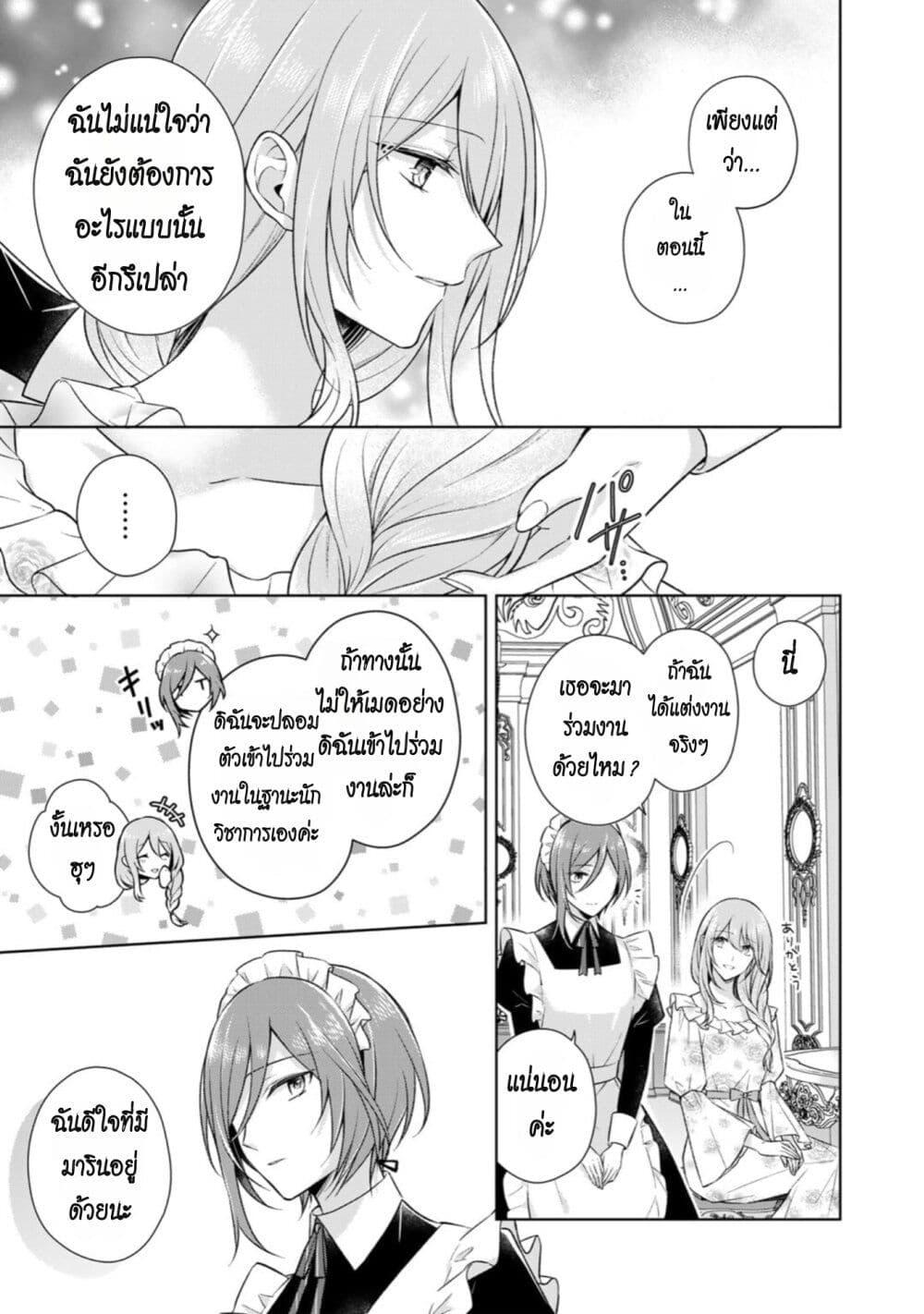 Manga-lc-com อ่านมังงะ อ่านการ์ตูน ออนไลน์ ฟรี I Swear I won’t Bother You Again คราวนี้ฉันจะไม่ไปขวางทางอะไรพวกเธออีก!! ตอนที่ 1 2 3 4 5 6 7 8 9 10 11 12 13 14 ฟรี ไม่มีโฆษณา Manga-lc - อ่าน มังงะ อ่าน การ์ตูน ออนไลน์ อ่านมังงะ ฟรี