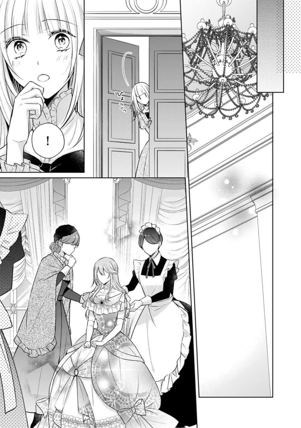 Manga-lc-com อ่านมังงะ อ่านการ์ตูน ออนไลน์ ฟรี I Swear I won’t Bother You Again คราวนี้ฉันจะไม่ไปขวางทางอะไรพวกเธออีก!! ตอนที่ 1 2 3 4 5 6 7 8 9 10 11 12 13 14 ฟรี ไม่มีโฆษณา Manga-lc - อ่าน มังงะ อ่าน การ์ตูน ออนไลน์ อ่านมังงะ ฟรี