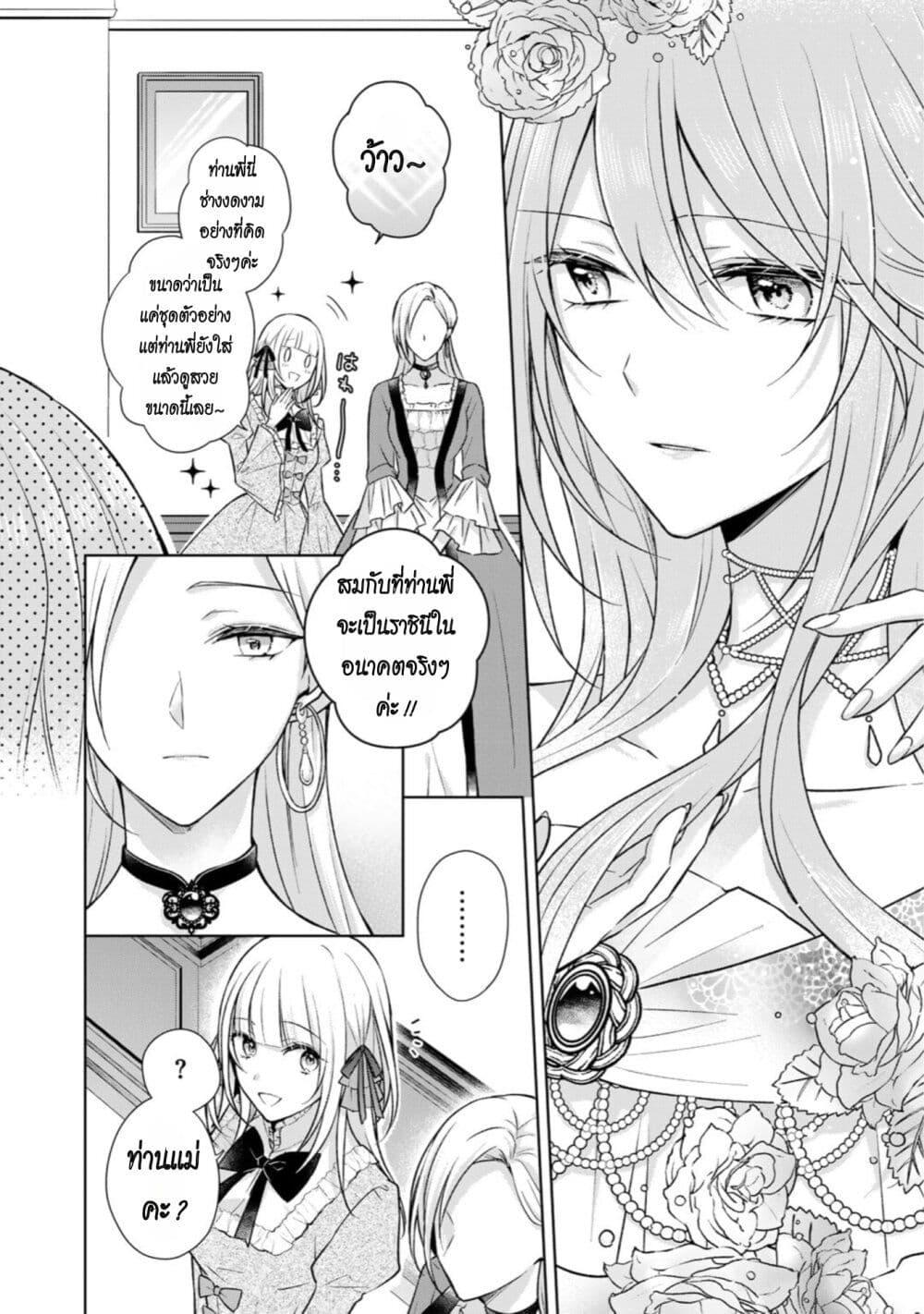 Manga-lc-com อ่านมังงะ อ่านการ์ตูน ออนไลน์ ฟรี I Swear I won’t Bother You Again คราวนี้ฉันจะไม่ไปขวางทางอะไรพวกเธออีก!! ตอนที่ 1 2 3 4 5 6 7 8 9 10 11 12 13 14 ฟรี ไม่มีโฆษณา Manga-lc - อ่าน มังงะ อ่าน การ์ตูน ออนไลน์ อ่านมังงะ ฟรี
