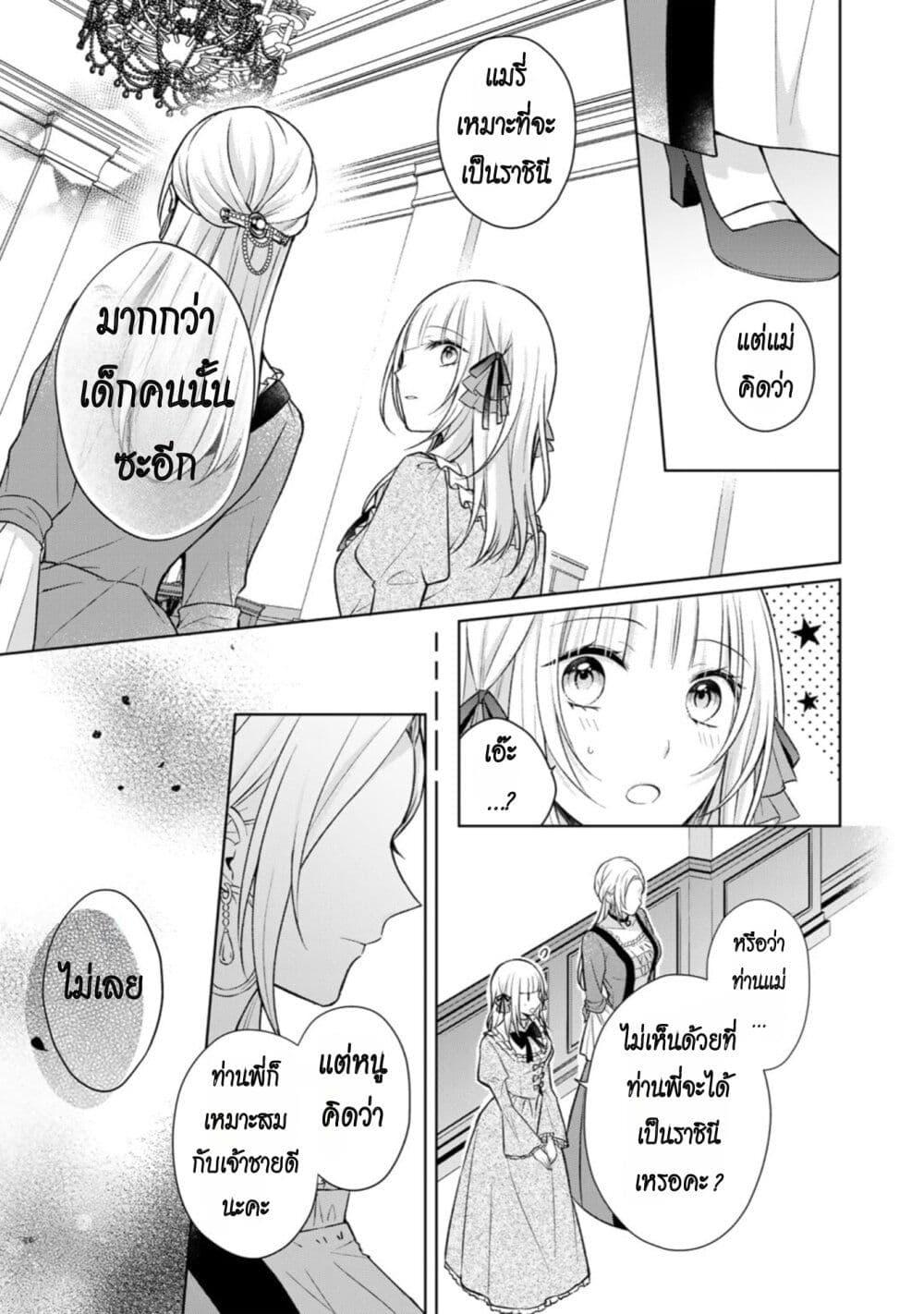 Manga-lc-com อ่านมังงะ อ่านการ์ตูน ออนไลน์ ฟรี I Swear I won’t Bother You Again คราวนี้ฉันจะไม่ไปขวางทางอะไรพวกเธออีก!! ตอนที่ 1 2 3 4 5 6 7 8 9 10 11 12 13 14 ฟรี ไม่มีโฆษณา Manga-lc - อ่าน มังงะ อ่าน การ์ตูน ออนไลน์ อ่านมังงะ ฟรี