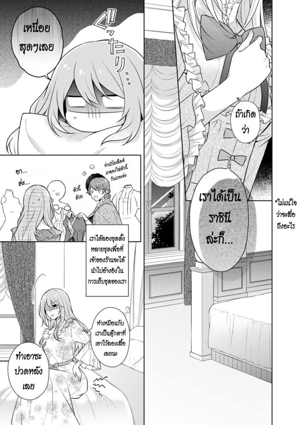 Manga-lc-com อ่านมังงะ อ่านการ์ตูน ออนไลน์ ฟรี I Swear I won’t Bother You Again คราวนี้ฉันจะไม่ไปขวางทางอะไรพวกเธออีก!! ตอนที่ 1 2 3 4 5 6 7 8 9 10 11 12 13 14 ฟรี ไม่มีโฆษณา Manga-lc - อ่าน มังงะ อ่าน การ์ตูน ออนไลน์ อ่านมังงะ ฟรี