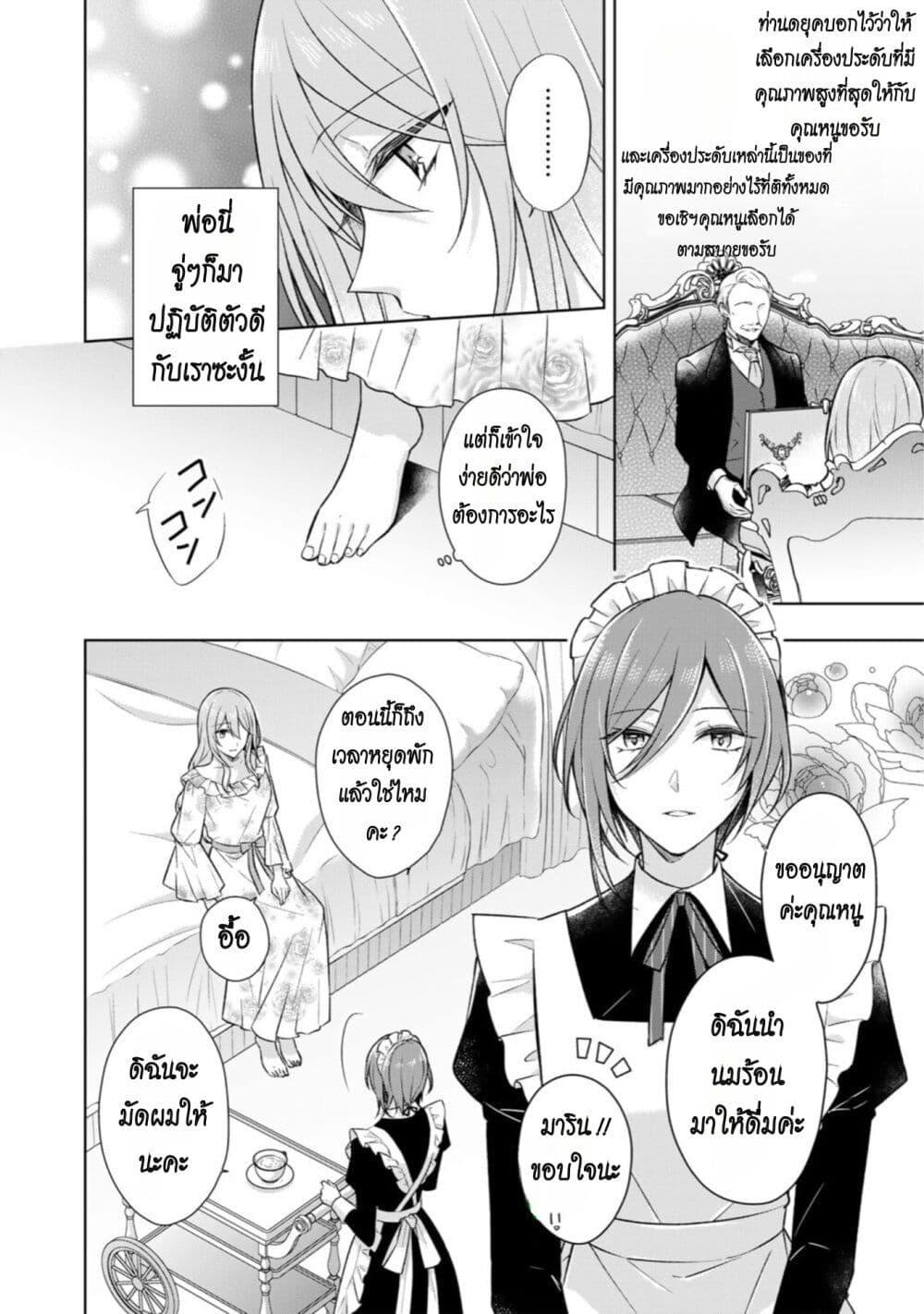 Manga-lc-com อ่านมังงะ อ่านการ์ตูน ออนไลน์ ฟรี I Swear I won’t Bother You Again คราวนี้ฉันจะไม่ไปขวางทางอะไรพวกเธออีก!! ตอนที่ 1 2 3 4 5 6 7 8 9 10 11 12 13 14 ฟรี ไม่มีโฆษณา Manga-lc - อ่าน มังงะ อ่าน การ์ตูน ออนไลน์ อ่านมังงะ ฟรี