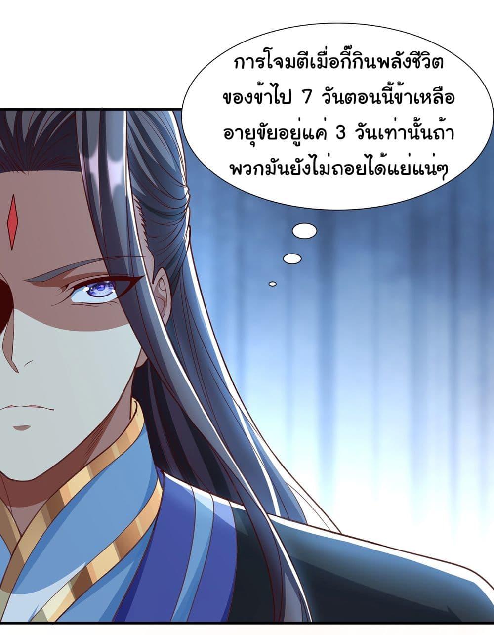 Manga-lc-com อ่านมังงะ อ่านการ์ตูน ออนไลน์ ฟรี Reincarnation of the Demon Ancestor ตอนที่ 1 2 3 4 5 6 7 8 9 10 11 12 13 14 ฟรี ไม่มีโฆษณา Manga-lc - อ่าน มังงะ อ่าน การ์ตูน ออนไลน์ อ่านมังงะ ฟรี