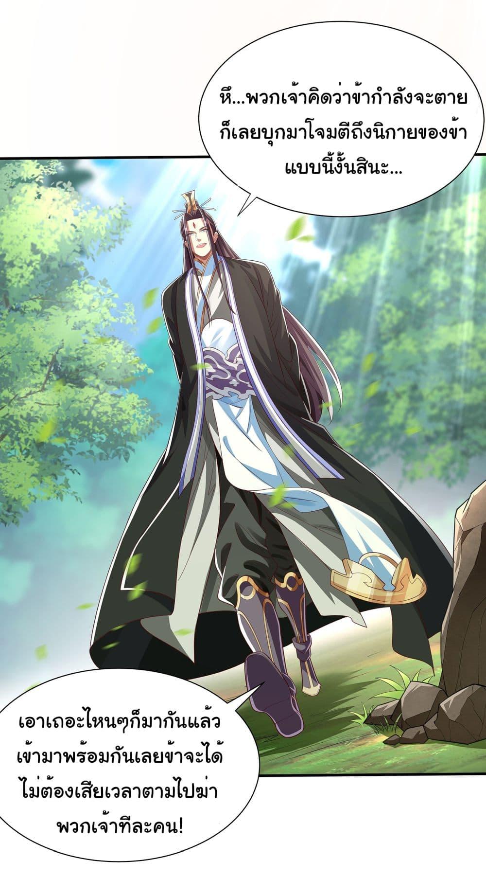 Manga-lc-com อ่านมังงะ อ่านการ์ตูน ออนไลน์ ฟรี Reincarnation of the Demon Ancestor ตอนที่ 1 2 3 4 5 6 7 8 9 10 11 12 13 14 ฟรี ไม่มีโฆษณา Manga-lc - อ่าน มังงะ อ่าน การ์ตูน ออนไลน์ อ่านมังงะ ฟรี