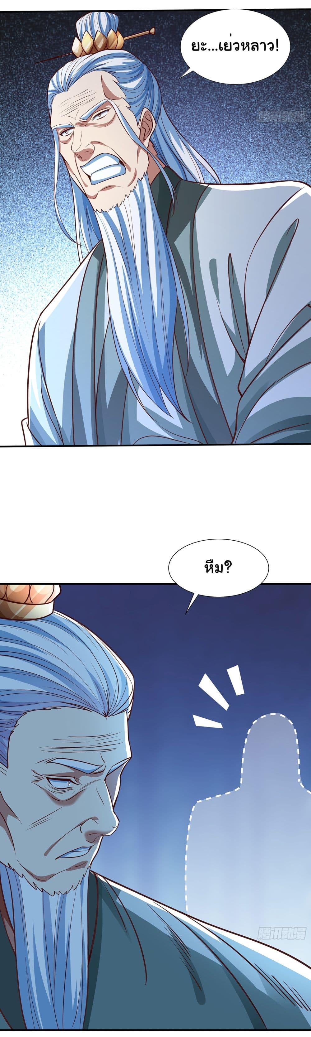 Manga-lc-com อ่านมังงะ อ่านการ์ตูน ออนไลน์ ฟรี Reincarnation of the Demon Ancestor ตอนที่ 1 2 3 4 5 6 7 8 9 10 11 12 13 14 ฟรี ไม่มีโฆษณา Manga-lc - อ่าน มังงะ อ่าน การ์ตูน ออนไลน์ อ่านมังงะ ฟรี