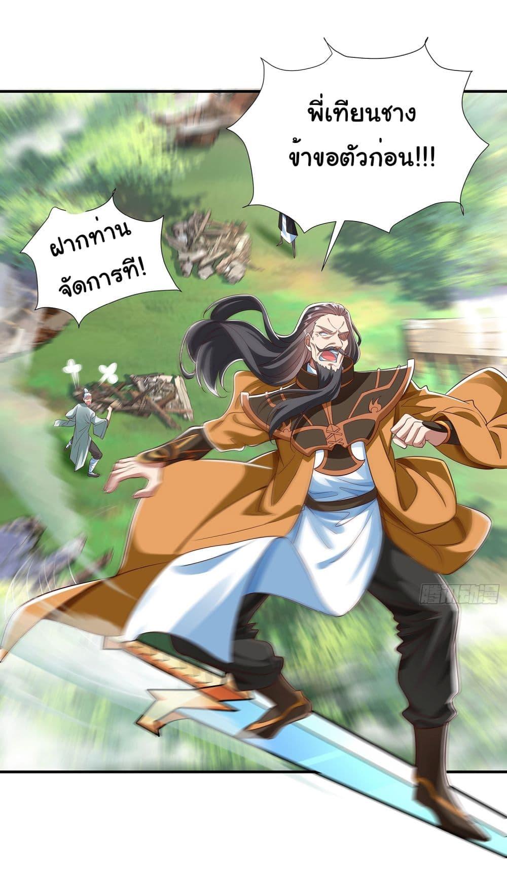 Manga-lc-com อ่านมังงะ อ่านการ์ตูน ออนไลน์ ฟรี Reincarnation of the Demon Ancestor ตอนที่ 1 2 3 4 5 6 7 8 9 10 11 12 13 14 ฟรี ไม่มีโฆษณา Manga-lc - อ่าน มังงะ อ่าน การ์ตูน ออนไลน์ อ่านมังงะ ฟรี