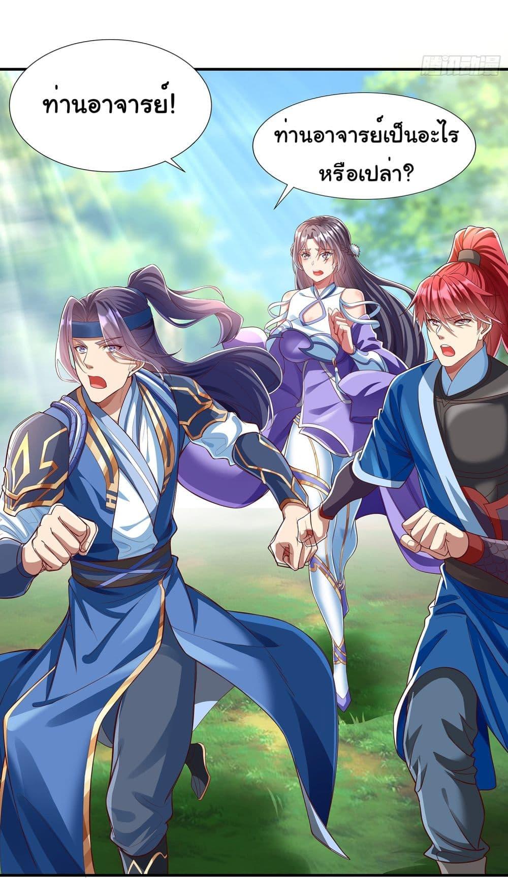 Manga-lc-com อ่านมังงะ อ่านการ์ตูน ออนไลน์ ฟรี Reincarnation of the Demon Ancestor ตอนที่ 1 2 3 4 5 6 7 8 9 10 11 12 13 14 ฟรี ไม่มีโฆษณา Manga-lc - อ่าน มังงะ อ่าน การ์ตูน ออนไลน์ อ่านมังงะ ฟรี