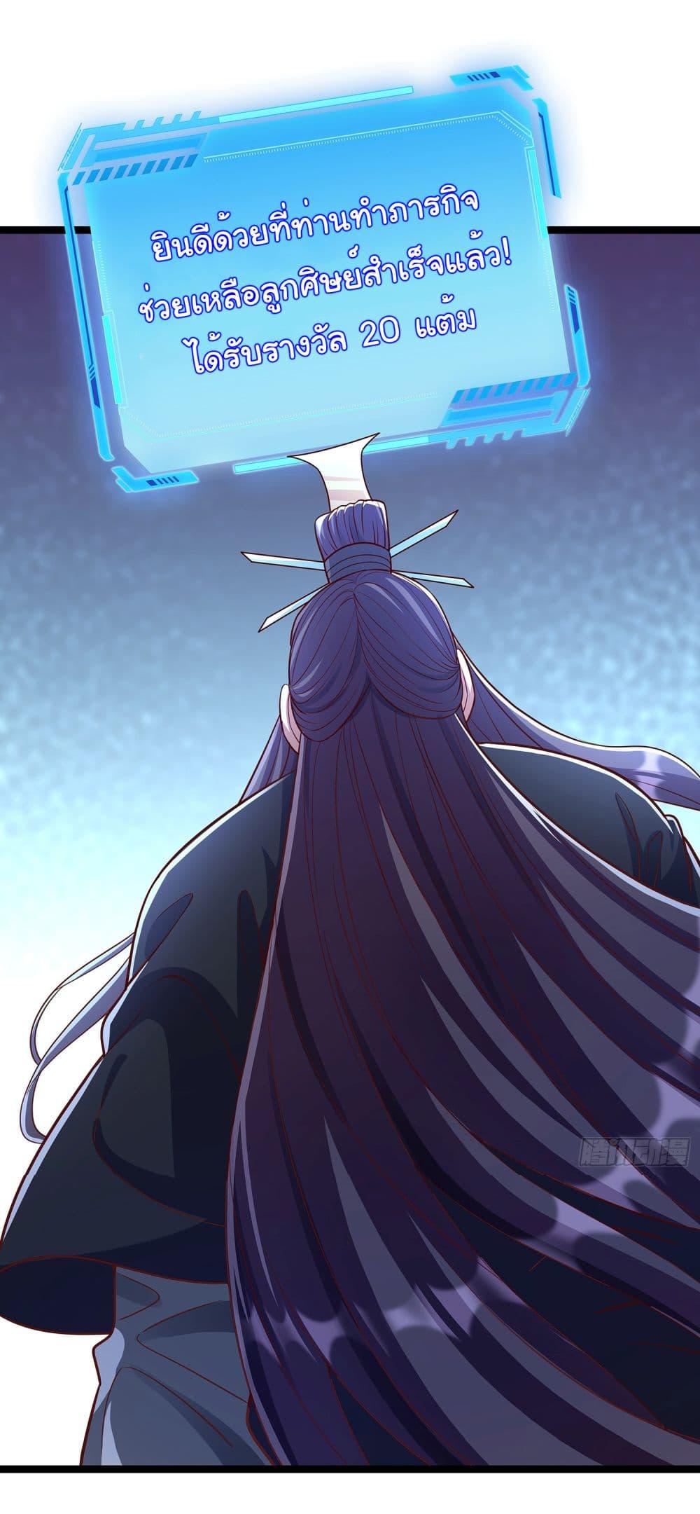 Manga-lc-com อ่านมังงะ อ่านการ์ตูน ออนไลน์ ฟรี Reincarnation of the Demon Ancestor ตอนที่ 1 2 3 4 5 6 7 8 9 10 11 12 13 14 ฟรี ไม่มีโฆษณา Manga-lc - อ่าน มังงะ อ่าน การ์ตูน ออนไลน์ อ่านมังงะ ฟรี