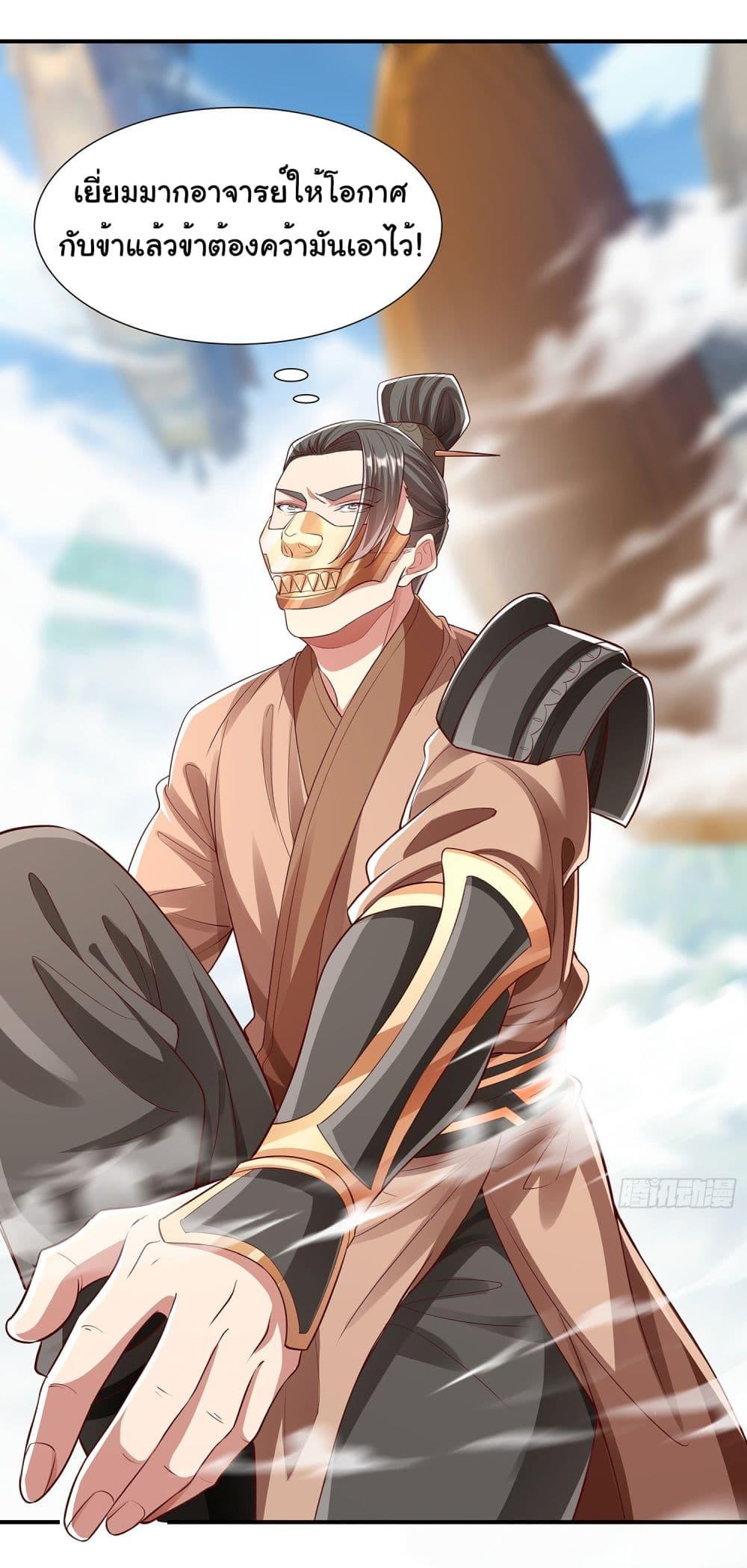 Manga-lc-com อ่านมังงะ อ่านการ์ตูน ออนไลน์ ฟรี Reincarnation of the Demon Ancestor ตอนที่ 1 2 3 4 5 6 7 8 9 10 11 12 13 14 ฟรี ไม่มีโฆษณา Manga-lc - อ่าน มังงะ อ่าน การ์ตูน ออนไลน์ อ่านมังงะ ฟรี