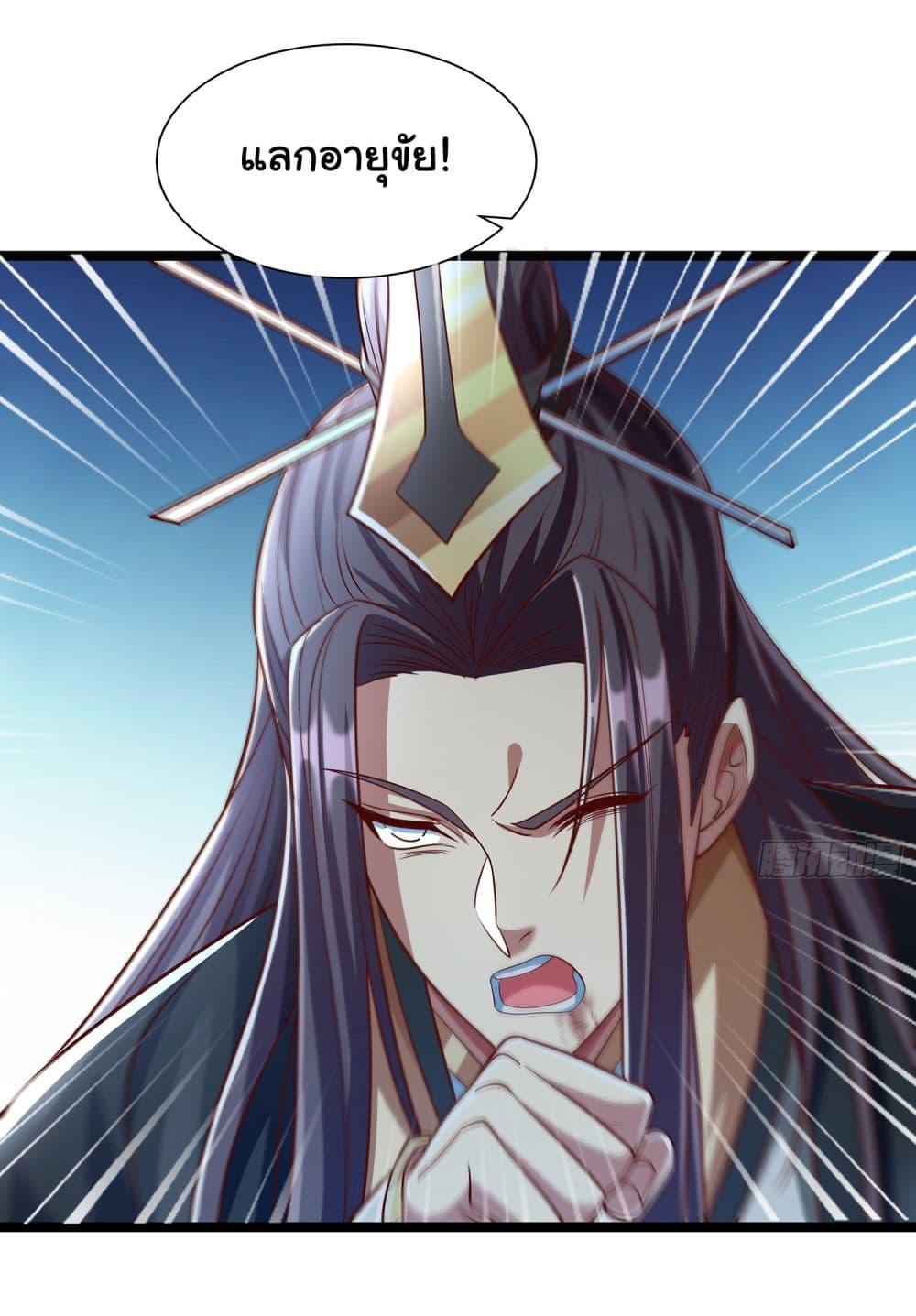 Manga-lc-com อ่านมังงะ อ่านการ์ตูน ออนไลน์ ฟรี Reincarnation of the Demon Ancestor ตอนที่ 1 2 3 4 5 6 7 8 9 10 11 12 13 14 ฟรี ไม่มีโฆษณา Manga-lc - อ่าน มังงะ อ่าน การ์ตูน ออนไลน์ อ่านมังงะ ฟรี
