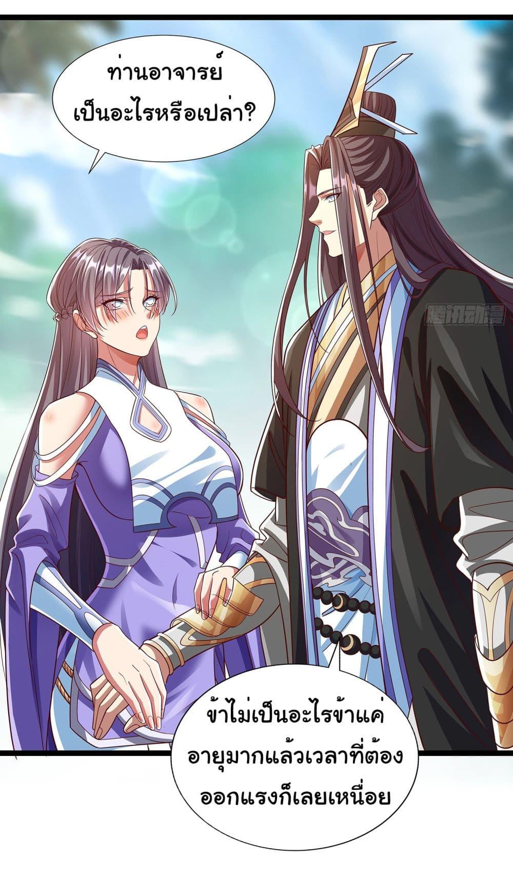 Manga-lc-com อ่านมังงะ อ่านการ์ตูน ออนไลน์ ฟรี Reincarnation of the Demon Ancestor ตอนที่ 1 2 3 4 5 6 7 8 9 10 11 12 13 14 ฟรี ไม่มีโฆษณา Manga-lc - อ่าน มังงะ อ่าน การ์ตูน ออนไลน์ อ่านมังงะ ฟรี