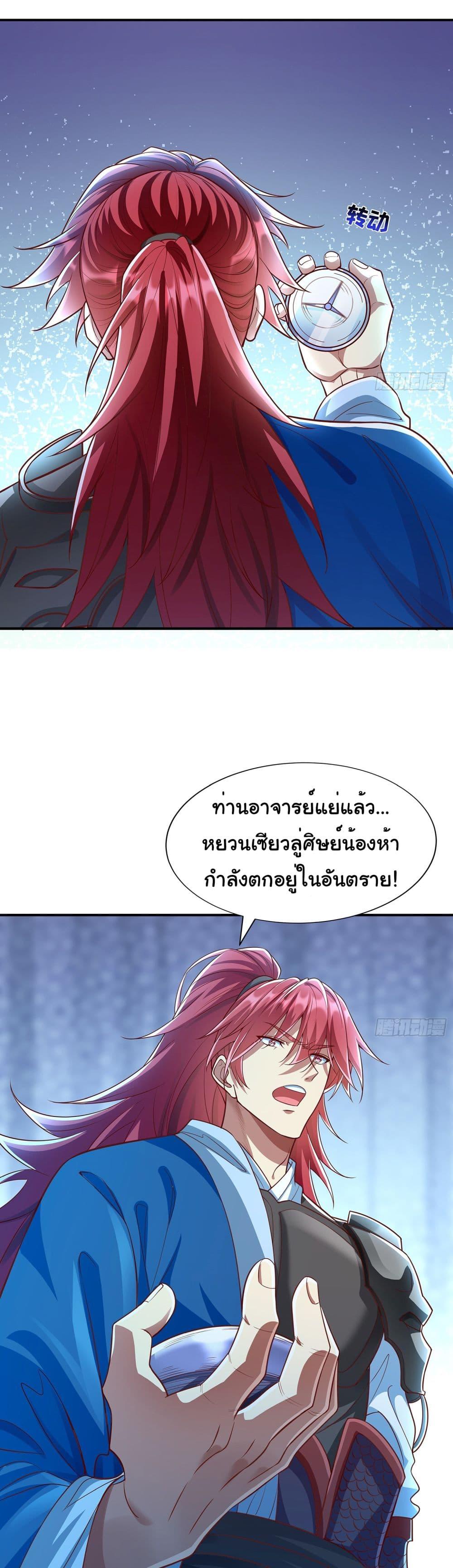 Manga-lc-com อ่านมังงะ อ่านการ์ตูน ออนไลน์ ฟรี Reincarnation of the Demon Ancestor ตอนที่ 1 2 3 4 5 6 7 8 9 10 11 12 13 14 ฟรี ไม่มีโฆษณา Manga-lc - อ่าน มังงะ อ่าน การ์ตูน ออนไลน์ อ่านมังงะ ฟรี