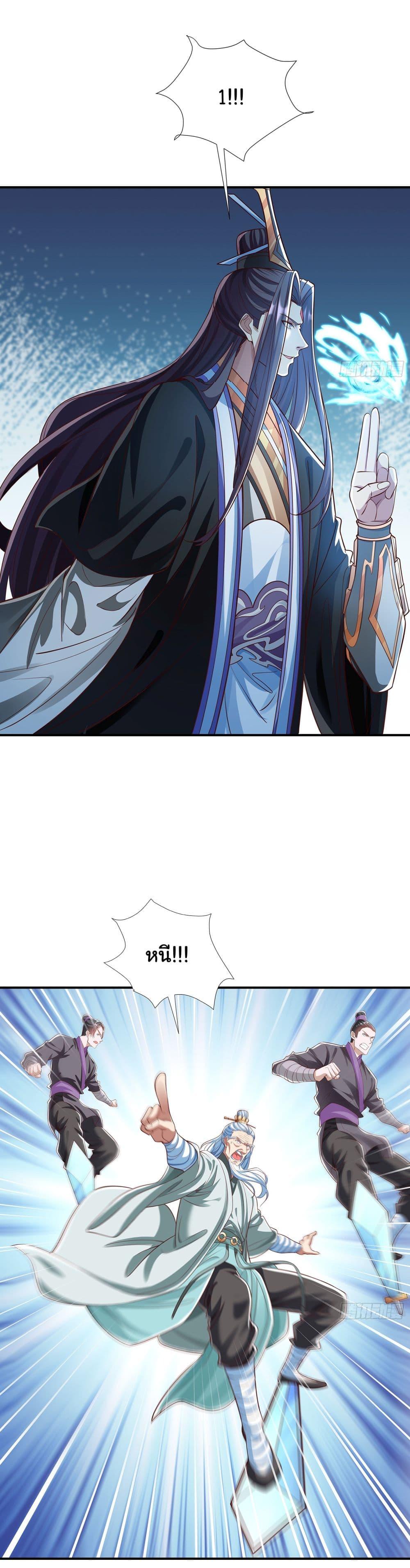 Manga-lc-com อ่านมังงะ อ่านการ์ตูน ออนไลน์ ฟรี Reincarnation of the Demon Ancestor ตอนที่ 1 2 3 4 5 6 7 8 9 10 11 12 13 14 ฟรี ไม่มีโฆษณา Manga-lc - อ่าน มังงะ อ่าน การ์ตูน ออนไลน์ อ่านมังงะ ฟรี