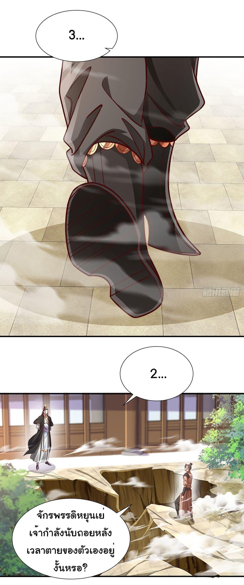 Manga-lc-com อ่านมังงะ อ่านการ์ตูน ออนไลน์ ฟรี Reincarnation of the Demon Ancestor ตอนที่ 1 2 3 4 5 6 7 8 9 10 11 12 13 14 ฟรี ไม่มีโฆษณา Manga-lc - อ่าน มังงะ อ่าน การ์ตูน ออนไลน์ อ่านมังงะ ฟรี