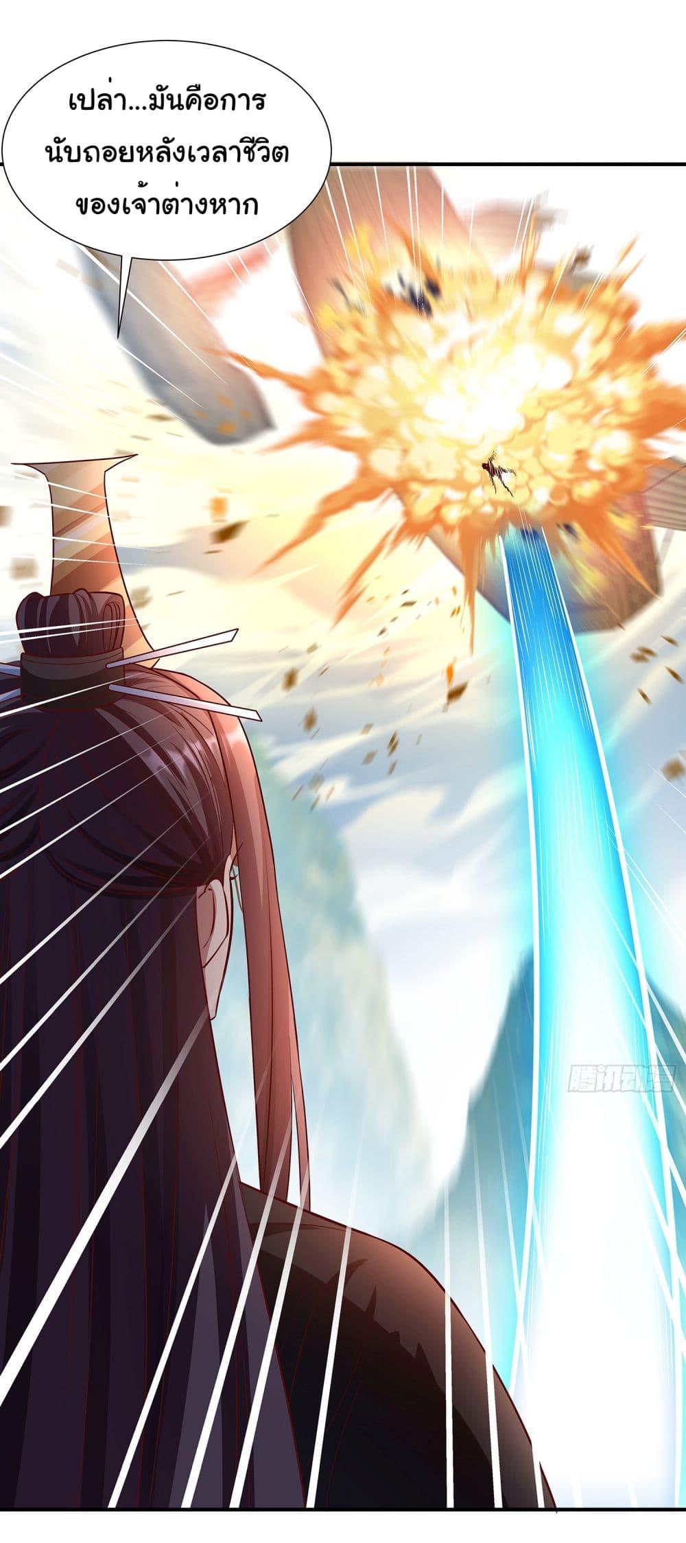 Manga-lc-com อ่านมังงะ อ่านการ์ตูน ออนไลน์ ฟรี Reincarnation of the Demon Ancestor ตอนที่ 1 2 3 4 5 6 7 8 9 10 11 12 13 14 ฟรี ไม่มีโฆษณา Manga-lc - อ่าน มังงะ อ่าน การ์ตูน ออนไลน์ อ่านมังงะ ฟรี