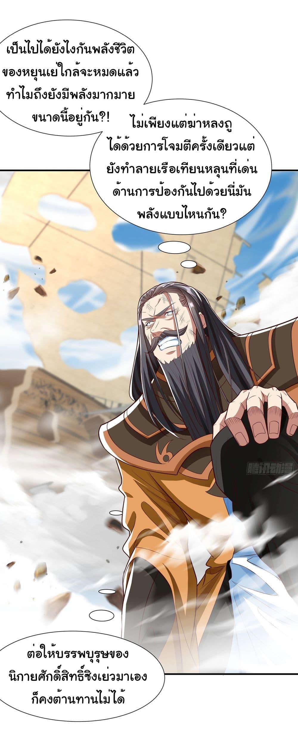 Manga-lc-com อ่านมังงะ อ่านการ์ตูน ออนไลน์ ฟรี Reincarnation of the Demon Ancestor ตอนที่ 1 2 3 4 5 6 7 8 9 10 11 12 13 14 ฟรี ไม่มีโฆษณา Manga-lc - อ่าน มังงะ อ่าน การ์ตูน ออนไลน์ อ่านมังงะ ฟรี