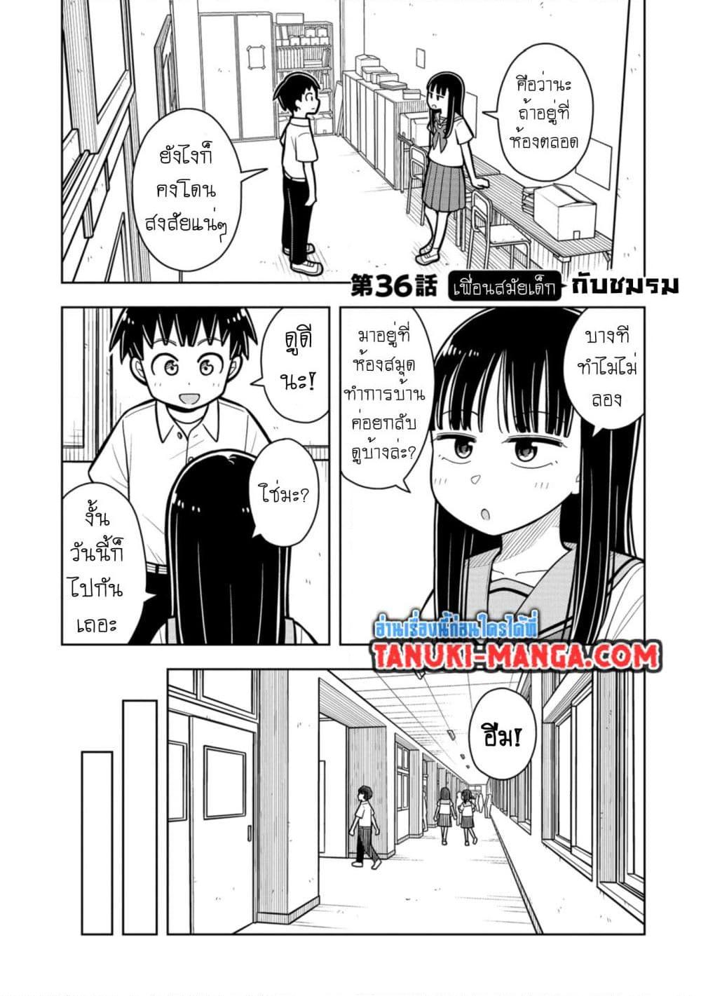 Manga-lc-com อ่านมังงะ อ่านการ์ตูน ออนไลน์ ฟรี Kyou kara Hajimeru Osananajimi ตอนที่ 1 2 3 4 5 6 7 8 9 10 11 12 13 14 ฟรี ไม่มีโฆษณา Manga-lc - อ่าน มังงะ อ่าน การ์ตูน ออนไลน์ อ่านมังงะ ฟรี