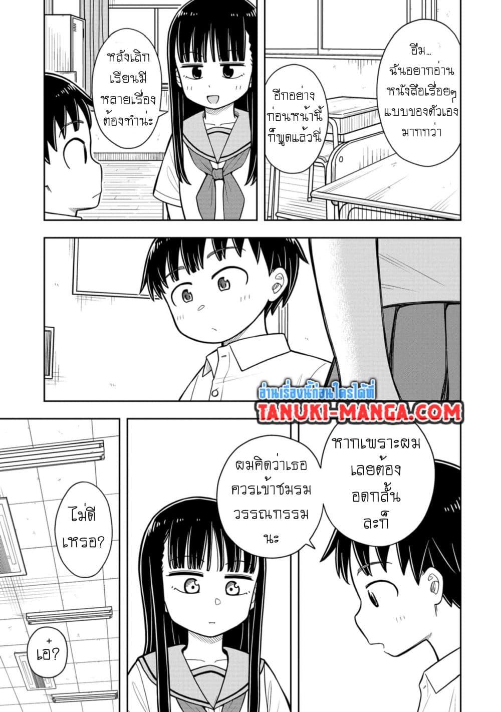 Manga-lc-com อ่านมังงะ อ่านการ์ตูน ออนไลน์ ฟรี Kyou kara Hajimeru Osananajimi ตอนที่ 1 2 3 4 5 6 7 8 9 10 11 12 13 14 ฟรี ไม่มีโฆษณา Manga-lc - อ่าน มังงะ อ่าน การ์ตูน ออนไลน์ อ่านมังงะ ฟรี