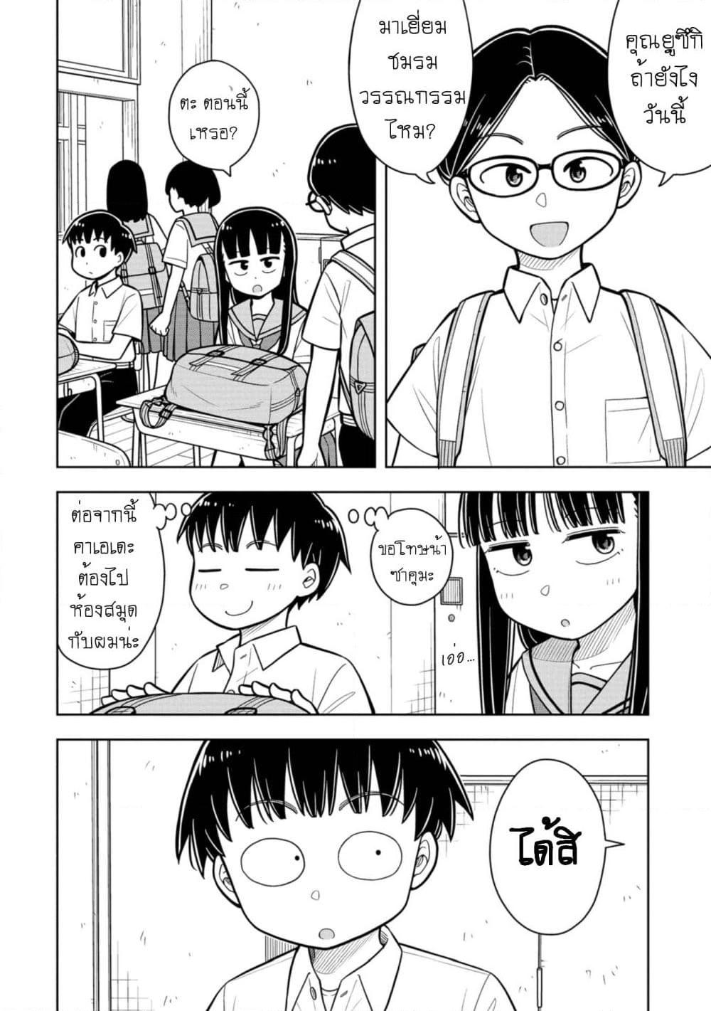 Manga-lc-com อ่านมังงะ อ่านการ์ตูน ออนไลน์ ฟรี Kyou kara Hajimeru Osananajimi ตอนที่ 1 2 3 4 5 6 7 8 9 10 11 12 13 14 ฟรี ไม่มีโฆษณา Manga-lc - อ่าน มังงะ อ่าน การ์ตูน ออนไลน์ อ่านมังงะ ฟรี