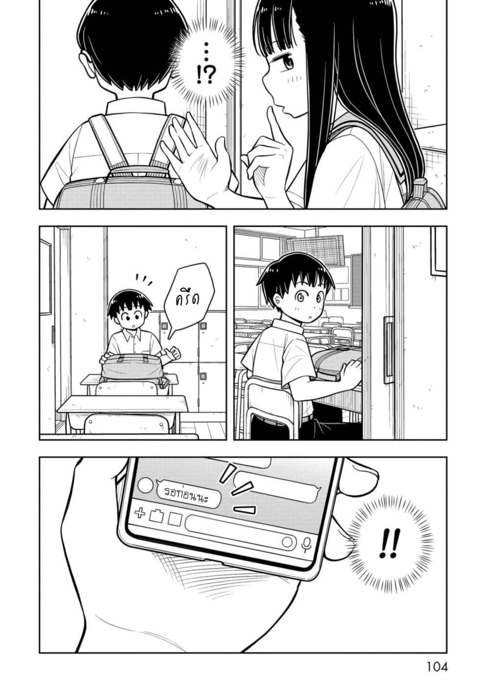 Manga-lc-com อ่านมังงะ อ่านการ์ตูน ออนไลน์ ฟรี Kyou kara Hajimeru Osananajimi ตอนที่ 1 2 3 4 5 6 7 8 9 10 11 12 13 14 ฟรี ไม่มีโฆษณา Manga-lc - อ่าน มังงะ อ่าน การ์ตูน ออนไลน์ อ่านมังงะ ฟรี