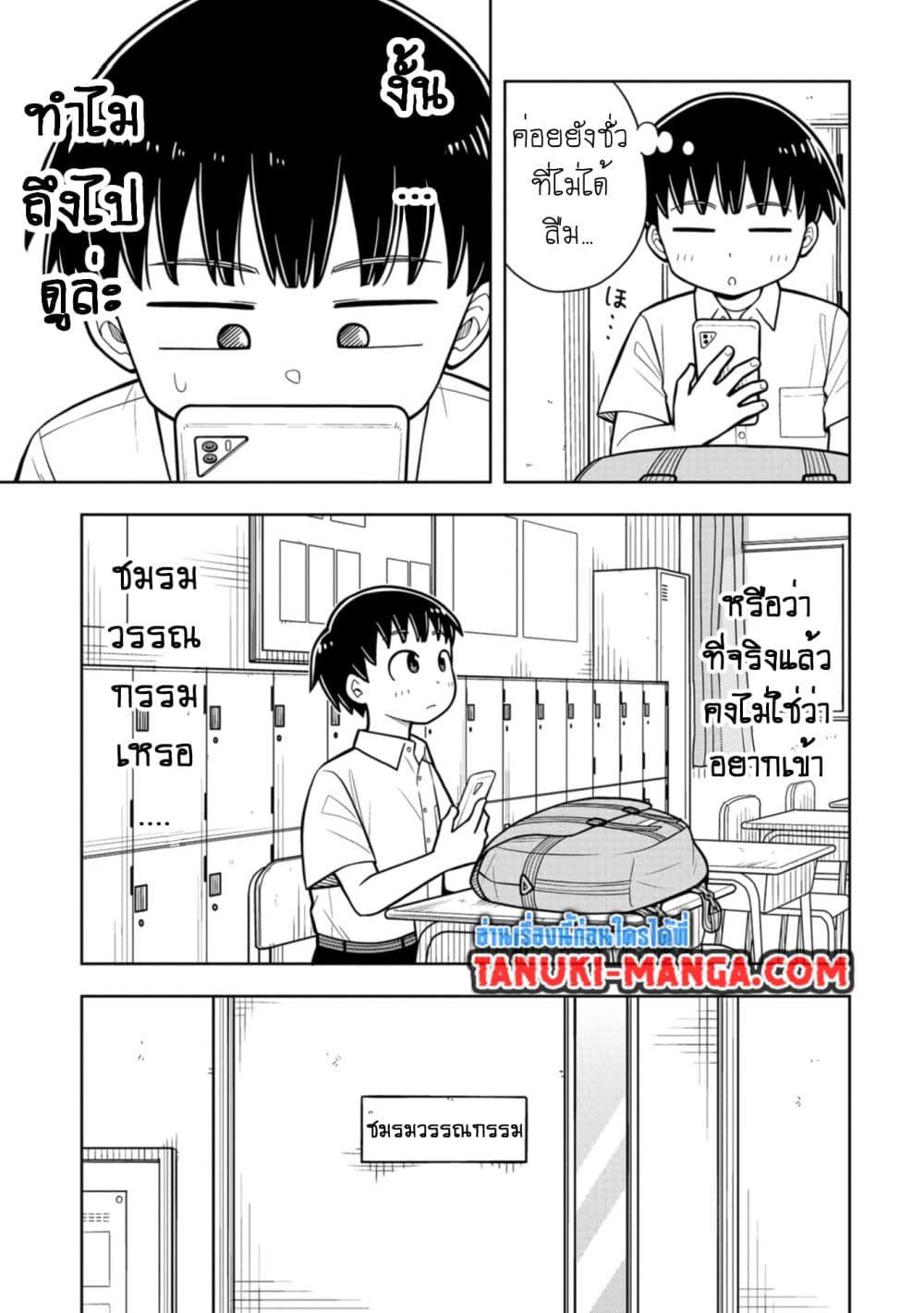 Manga-lc-com อ่านมังงะ อ่านการ์ตูน ออนไลน์ ฟรี Kyou kara Hajimeru Osananajimi ตอนที่ 1 2 3 4 5 6 7 8 9 10 11 12 13 14 ฟรี ไม่มีโฆษณา Manga-lc - อ่าน มังงะ อ่าน การ์ตูน ออนไลน์ อ่านมังงะ ฟรี