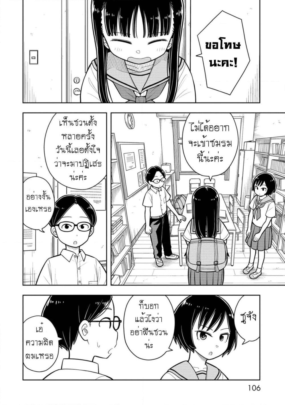 Manga-lc-com อ่านมังงะ อ่านการ์ตูน ออนไลน์ ฟรี Kyou kara Hajimeru Osananajimi ตอนที่ 1 2 3 4 5 6 7 8 9 10 11 12 13 14 ฟรี ไม่มีโฆษณา Manga-lc - อ่าน มังงะ อ่าน การ์ตูน ออนไลน์ อ่านมังงะ ฟรี