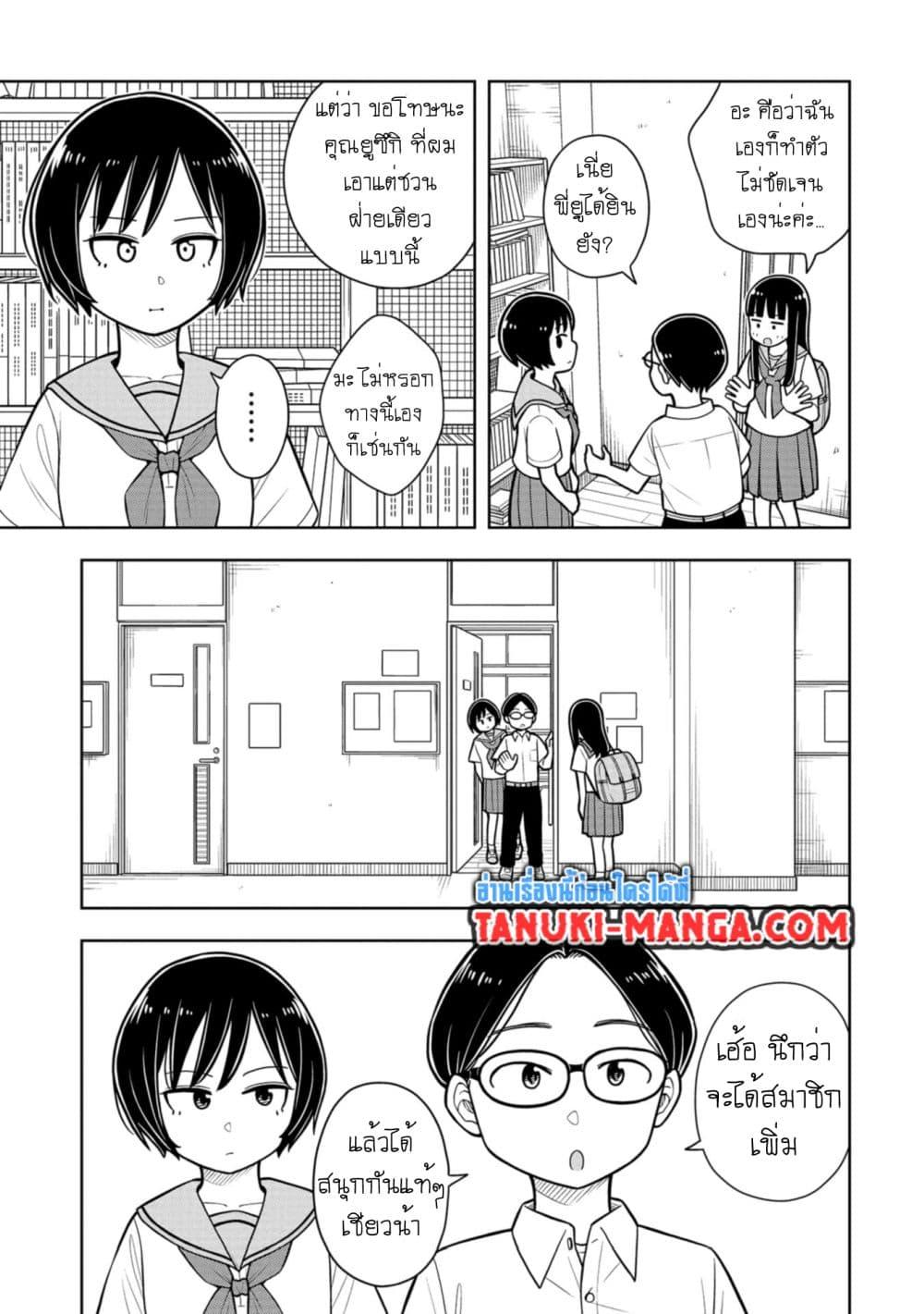 Manga-lc-com อ่านมังงะ อ่านการ์ตูน ออนไลน์ ฟรี Kyou kara Hajimeru Osananajimi ตอนที่ 1 2 3 4 5 6 7 8 9 10 11 12 13 14 ฟรี ไม่มีโฆษณา Manga-lc - อ่าน มังงะ อ่าน การ์ตูน ออนไลน์ อ่านมังงะ ฟรี
