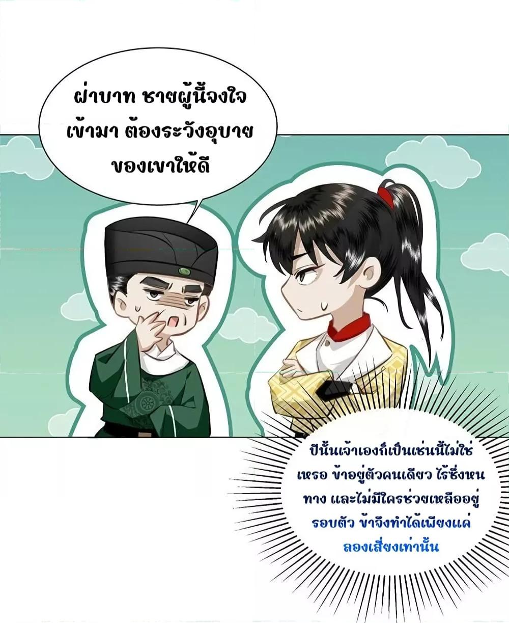 Manga-lc-com อ่านมังงะ อ่านการ์ตูน ออนไลน์ ฟรี ReporttotheT ตอนที่ 1 2 3 4 5 6 7 8 9 10 11 12 13 14 ฟรี ไม่มีโฆษณา Manga-lc - อ่าน มังงะ อ่าน การ์ตูน ออนไลน์ อ่านมังงะ ฟรี