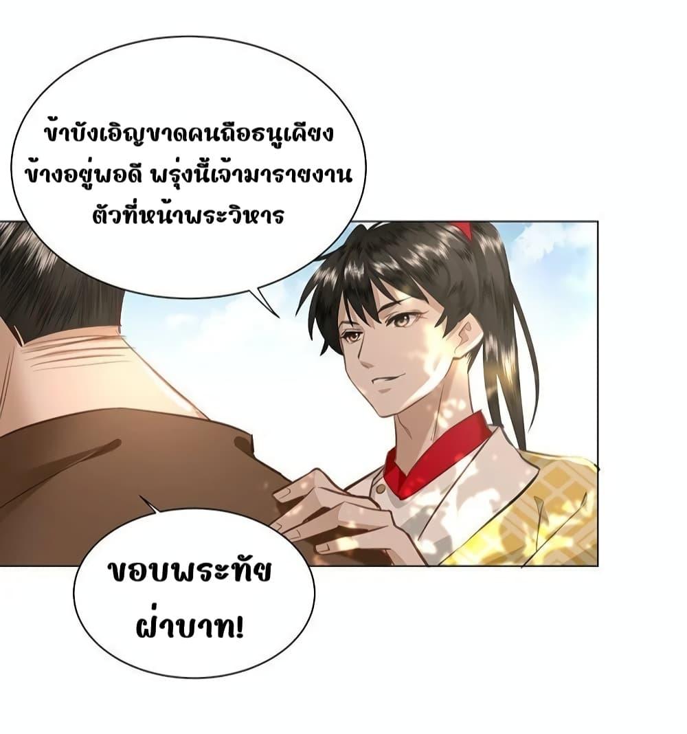 Manga-lc-com อ่านมังงะ อ่านการ์ตูน ออนไลน์ ฟรี ReporttotheT ตอนที่ 1 2 3 4 5 6 7 8 9 10 11 12 13 14 ฟรี ไม่มีโฆษณา Manga-lc - อ่าน มังงะ อ่าน การ์ตูน ออนไลน์ อ่านมังงะ ฟรี