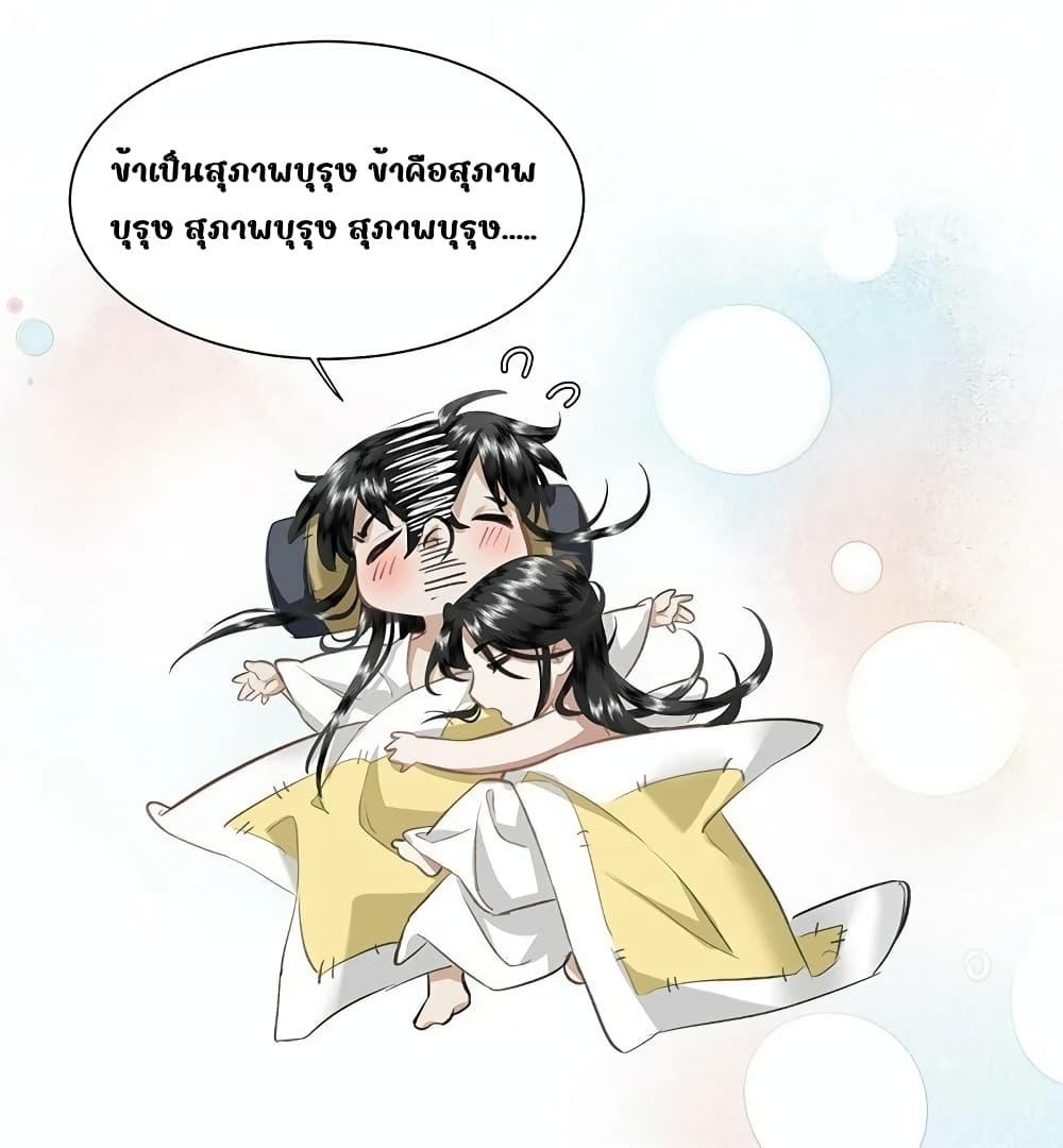 Manga-lc-com อ่านมังงะ อ่านการ์ตูน ออนไลน์ ฟรี ReporttotheT ตอนที่ 1 2 3 4 5 6 7 8 9 10 11 12 13 14 ฟรี ไม่มีโฆษณา Manga-lc - อ่าน มังงะ อ่าน การ์ตูน ออนไลน์ อ่านมังงะ ฟรี
