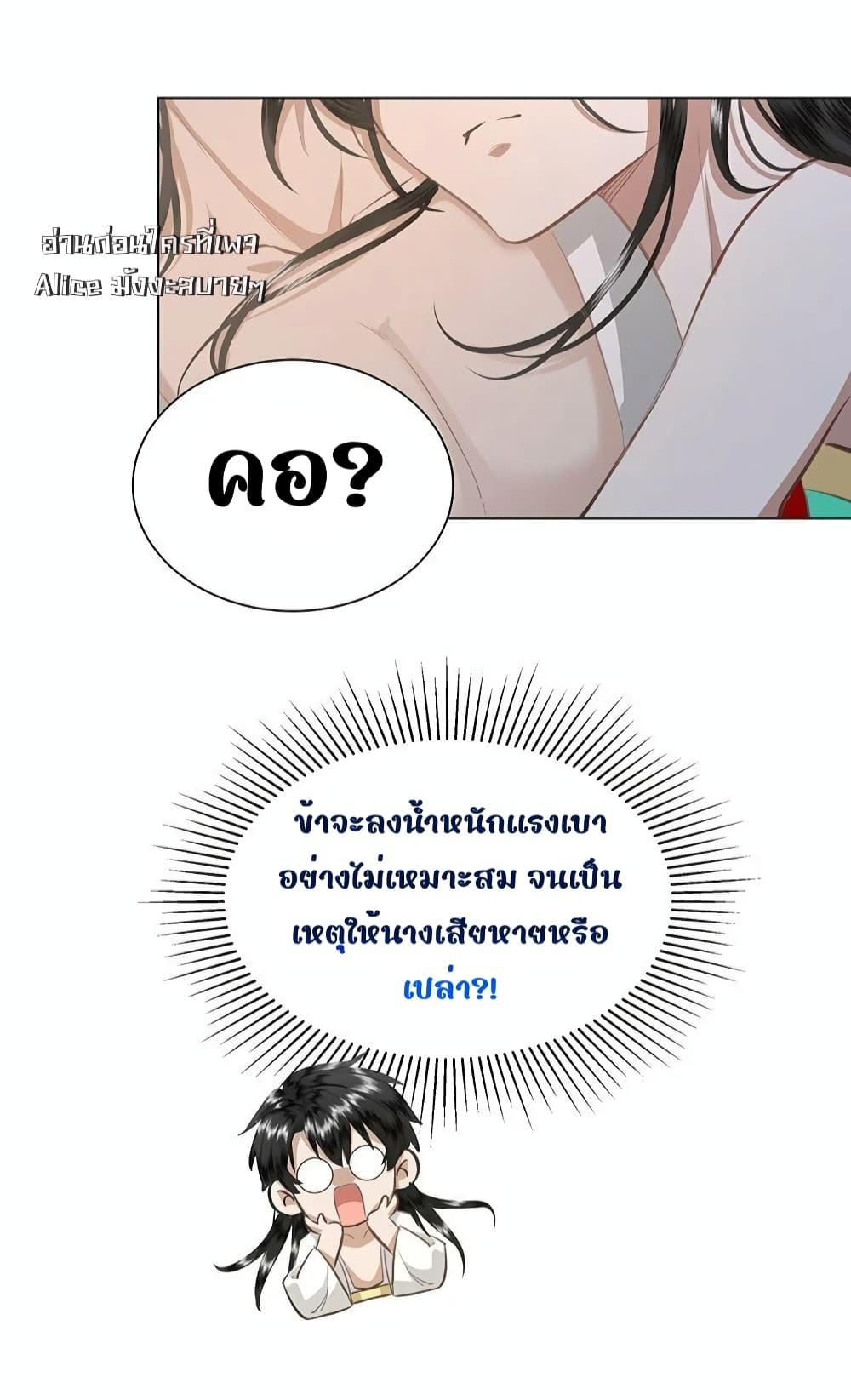 Manga-lc-com อ่านมังงะ อ่านการ์ตูน ออนไลน์ ฟรี ReporttotheT ตอนที่ 1 2 3 4 5 6 7 8 9 10 11 12 13 14 ฟรี ไม่มีโฆษณา Manga-lc - อ่าน มังงะ อ่าน การ์ตูน ออนไลน์ อ่านมังงะ ฟรี