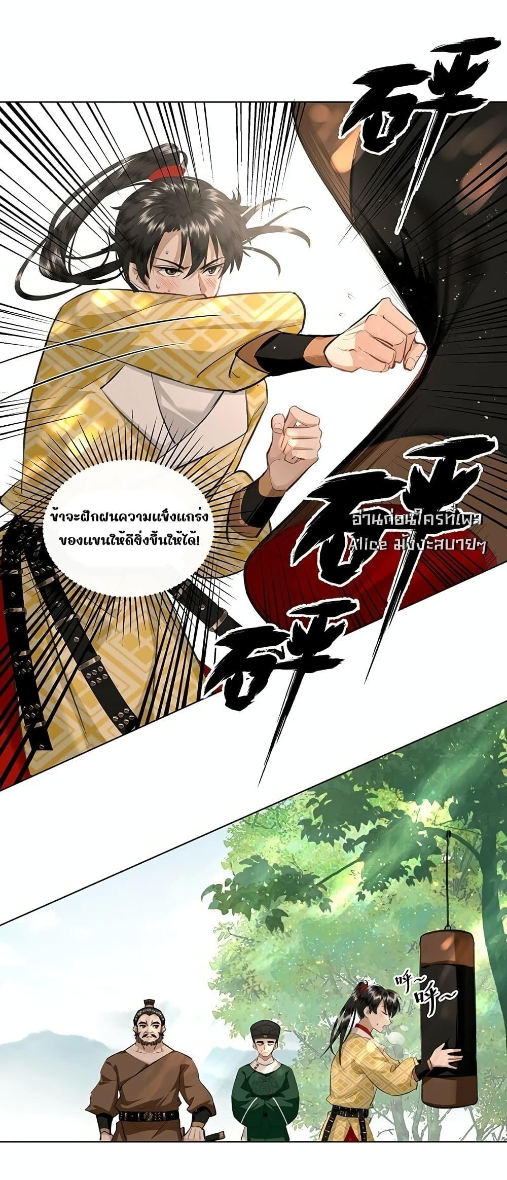 Manga-lc-com อ่านมังงะ อ่านการ์ตูน ออนไลน์ ฟรี ReporttotheT ตอนที่ 1 2 3 4 5 6 7 8 9 10 11 12 13 14 ฟรี ไม่มีโฆษณา Manga-lc - อ่าน มังงะ อ่าน การ์ตูน ออนไลน์ อ่านมังงะ ฟรี