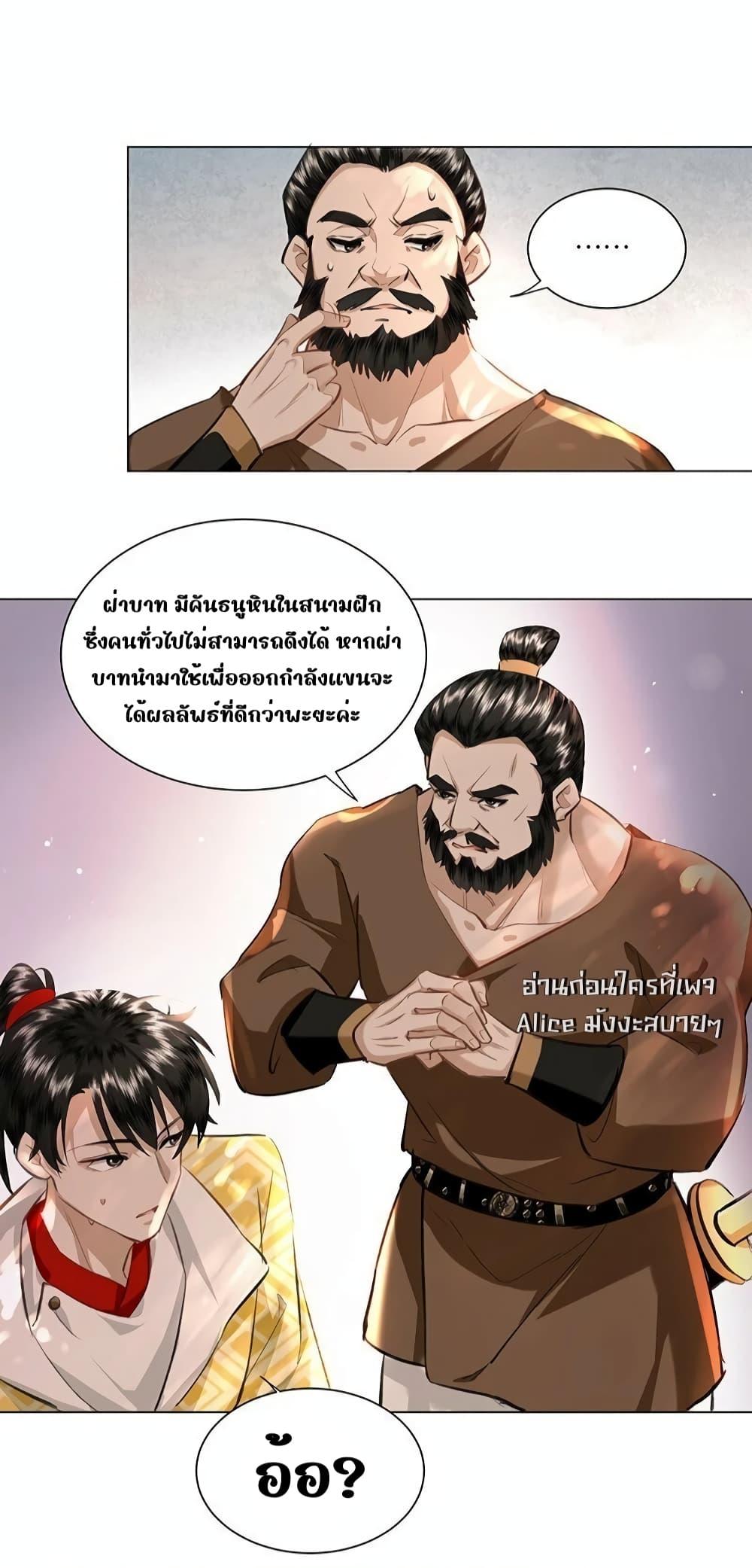 Manga-lc-com อ่านมังงะ อ่านการ์ตูน ออนไลน์ ฟรี ReporttotheT ตอนที่ 1 2 3 4 5 6 7 8 9 10 11 12 13 14 ฟรี ไม่มีโฆษณา Manga-lc - อ่าน มังงะ อ่าน การ์ตูน ออนไลน์ อ่านมังงะ ฟรี