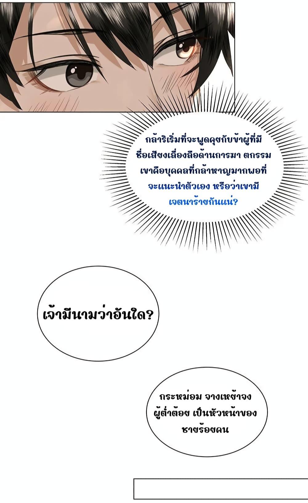 Manga-lc-com อ่านมังงะ อ่านการ์ตูน ออนไลน์ ฟรี ReporttotheT ตอนที่ 1 2 3 4 5 6 7 8 9 10 11 12 13 14 ฟรี ไม่มีโฆษณา Manga-lc - อ่าน มังงะ อ่าน การ์ตูน ออนไลน์ อ่านมังงะ ฟรี