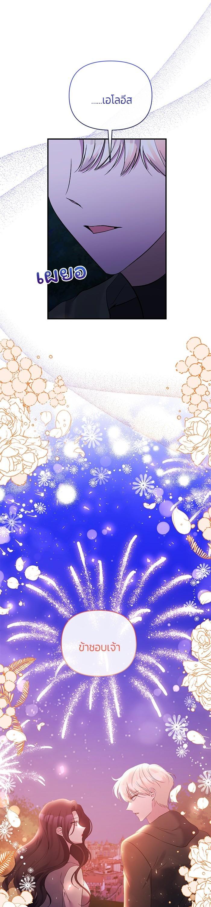 Manga-lc-com อ่านมังงะ อ่านการ์ตูน ออนไลน์ ฟรี The Grand Duchess of the North Was Secretly a Villainess ตอนที่ 1 2 3 4 5 6 7 8 9 10 11 12 13 14 ฟรี ไม่มีโฆษณา Manga-lc - อ่าน มังงะ อ่าน การ์ตูน ออนไลน์ อ่านมังงะ ฟรี