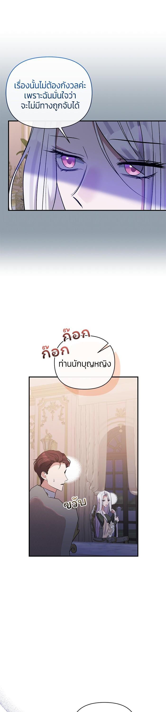 Manga-lc-com อ่านมังงะ อ่านการ์ตูน ออนไลน์ ฟรี The Grand Duchess of the North Was Secretly a Villainess ตอนที่ 1 2 3 4 5 6 7 8 9 10 11 12 13 14 ฟรี ไม่มีโฆษณา Manga-lc - อ่าน มังงะ อ่าน การ์ตูน ออนไลน์ อ่านมังงะ ฟรี