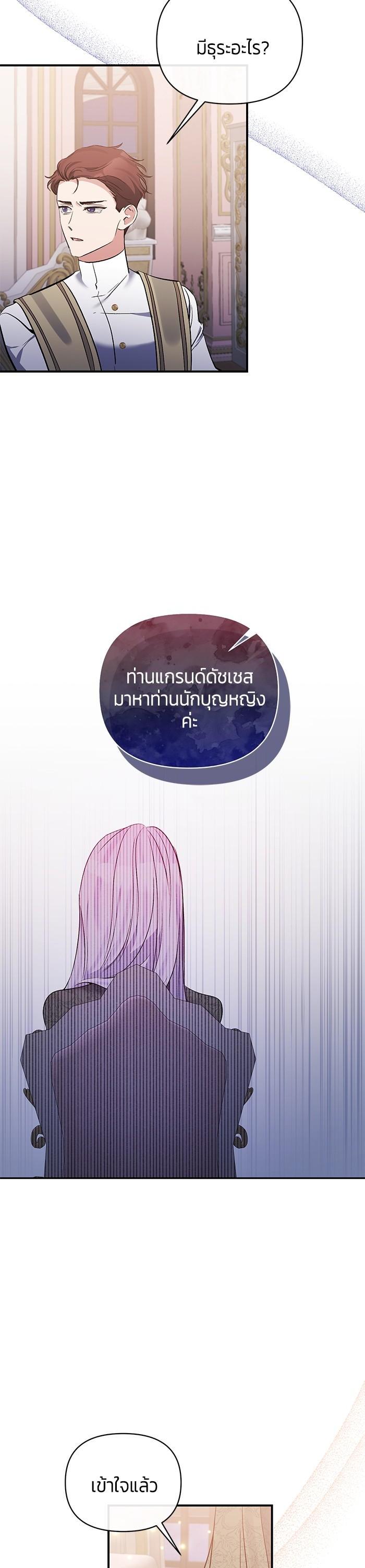 Manga-lc-com อ่านมังงะ อ่านการ์ตูน ออนไลน์ ฟรี The Grand Duchess of the North Was Secretly a Villainess ตอนที่ 1 2 3 4 5 6 7 8 9 10 11 12 13 14 ฟรี ไม่มีโฆษณา Manga-lc - อ่าน มังงะ อ่าน การ์ตูน ออนไลน์ อ่านมังงะ ฟรี